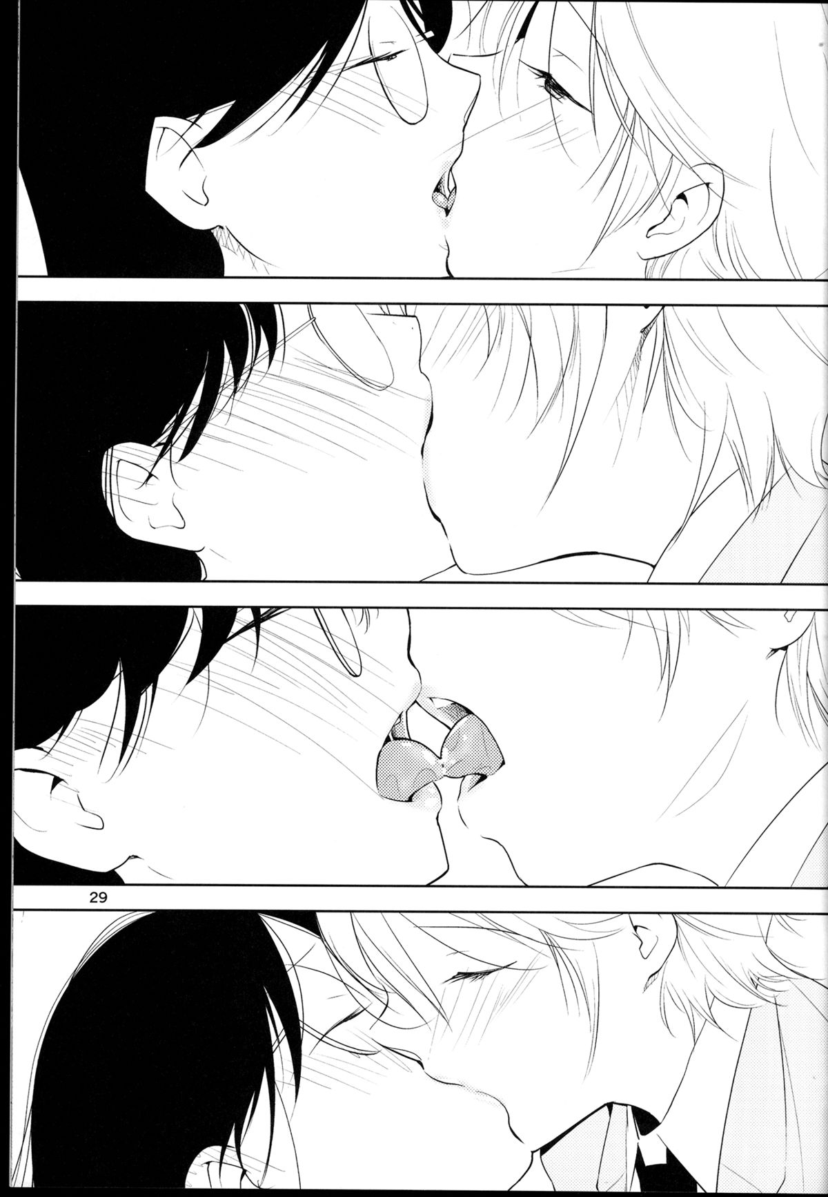 (コミコミ18) [G-complex (YUI_7)] オレンジ 王子さまとアイコトバ