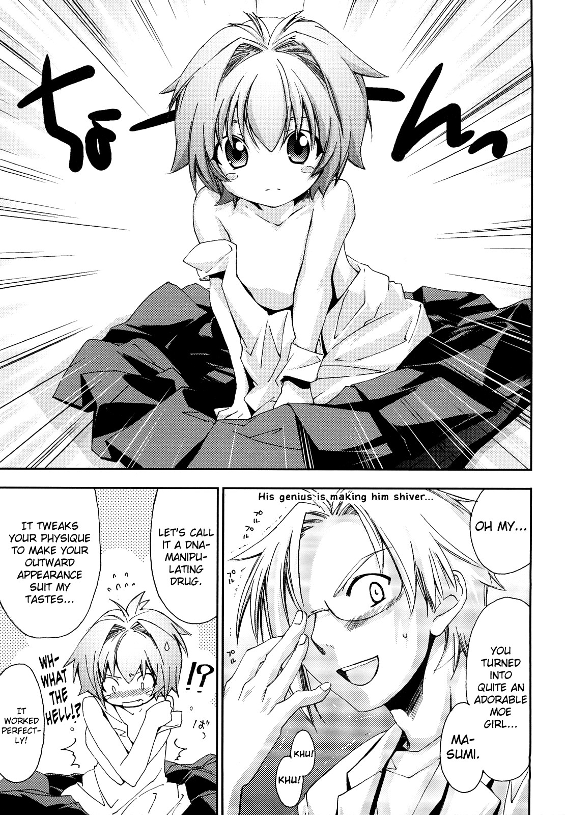 [結城焔] らぶぽろすたいる 第1-2, 8話 [英訳]