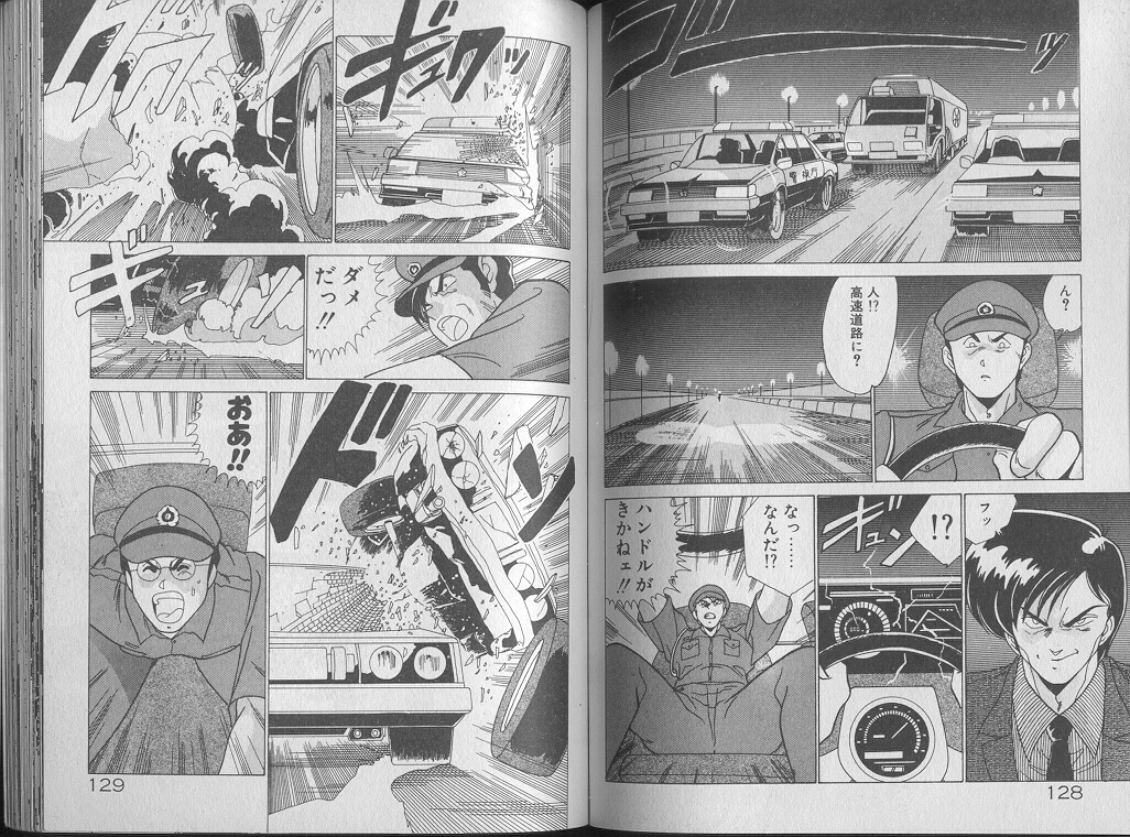 [わたなべよしまさ] 魔法美少女㊙指令