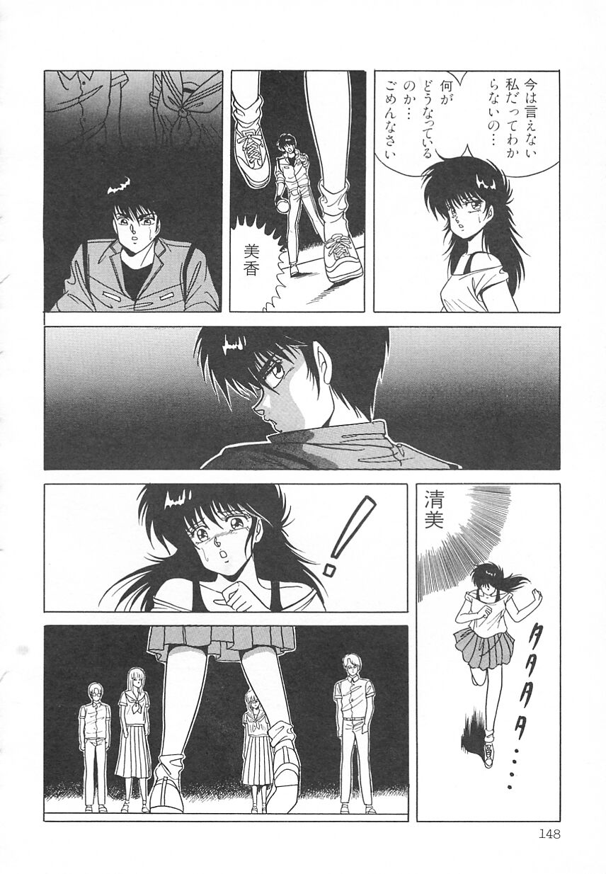 [水原マサキ] Heart Beat