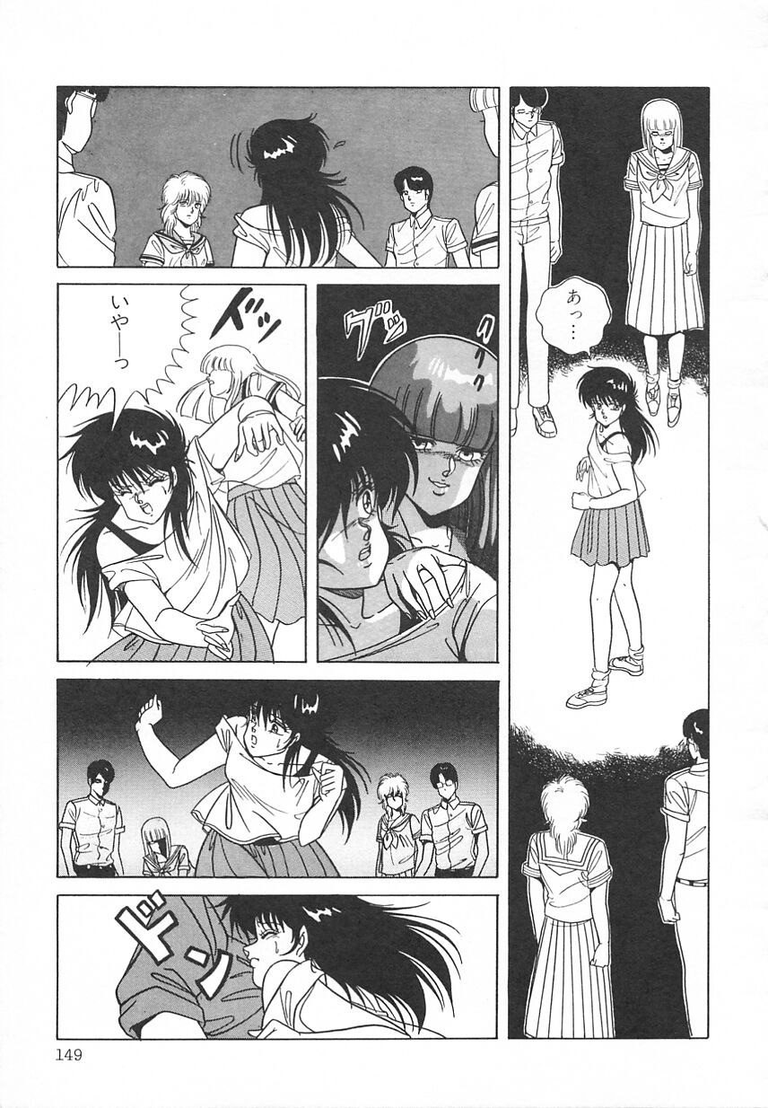 [水原マサキ] Heart Beat