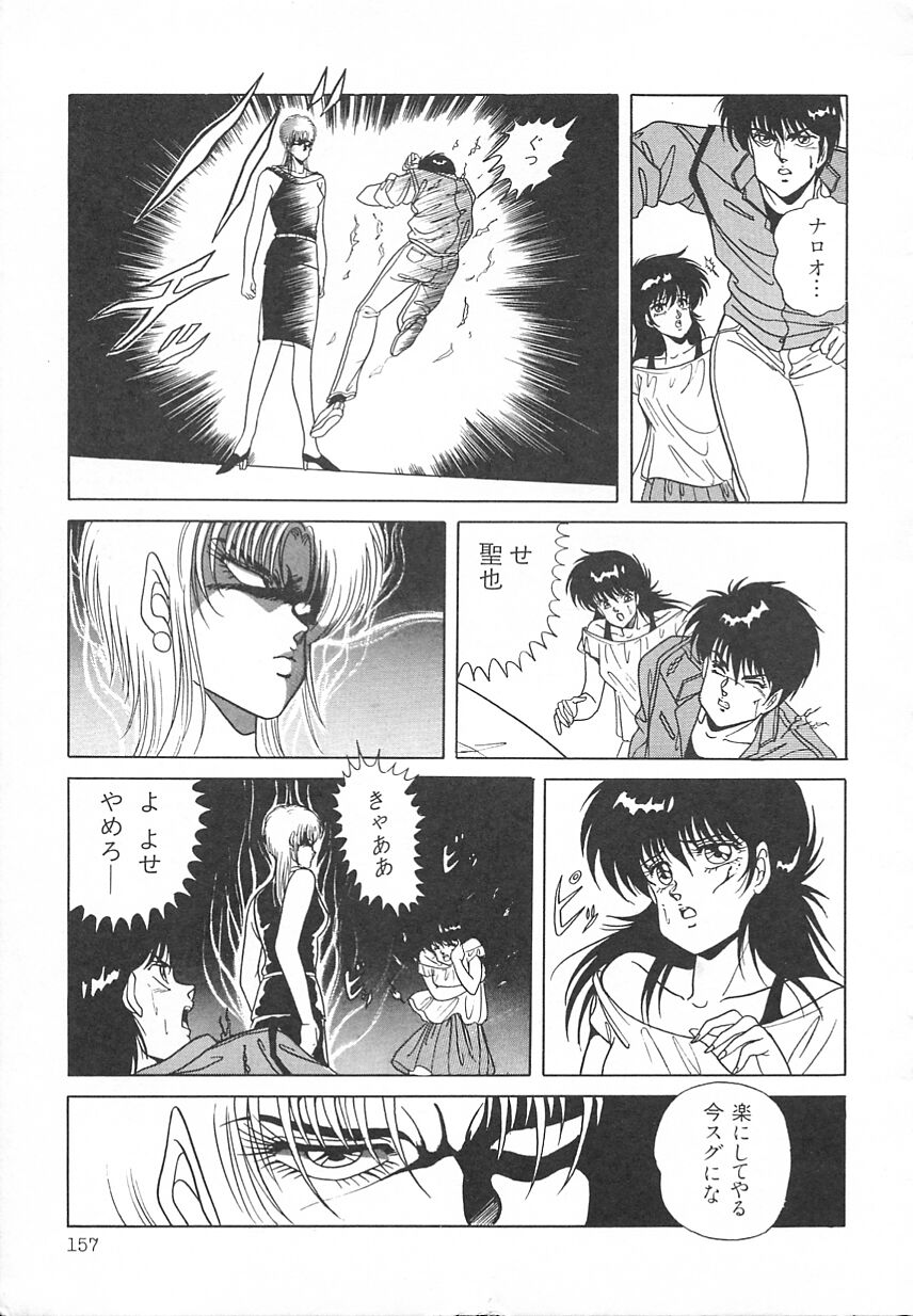 [水原マサキ] Heart Beat