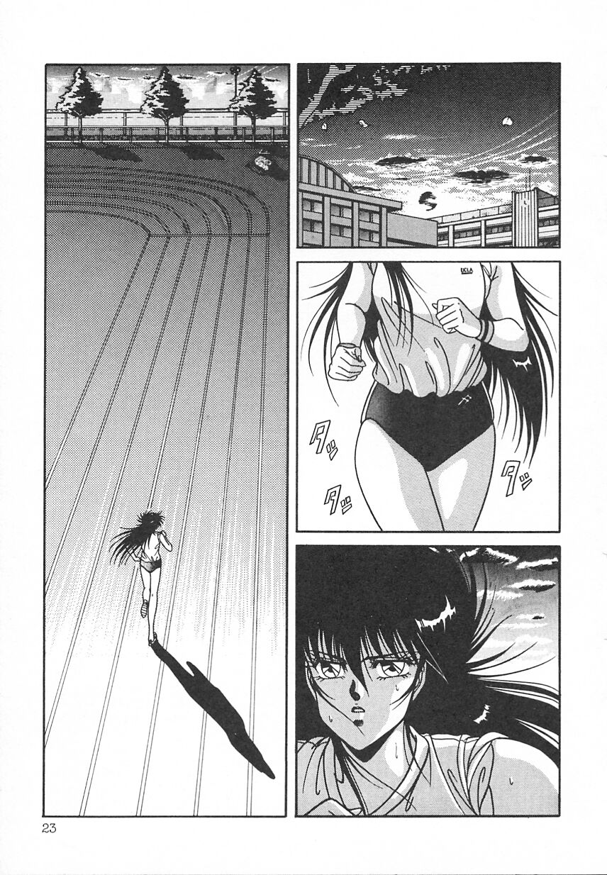 [水原マサキ] Heart Beat