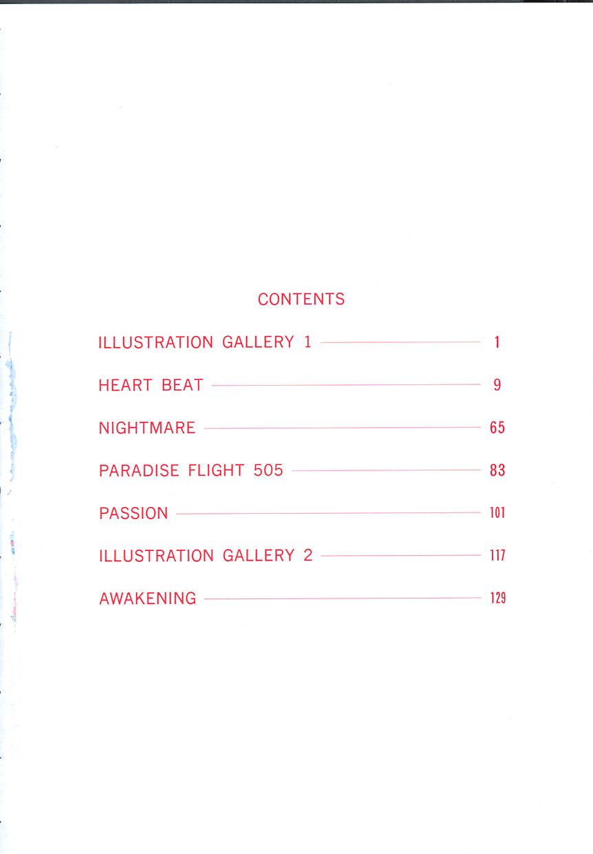 [水原マサキ] Heart Beat