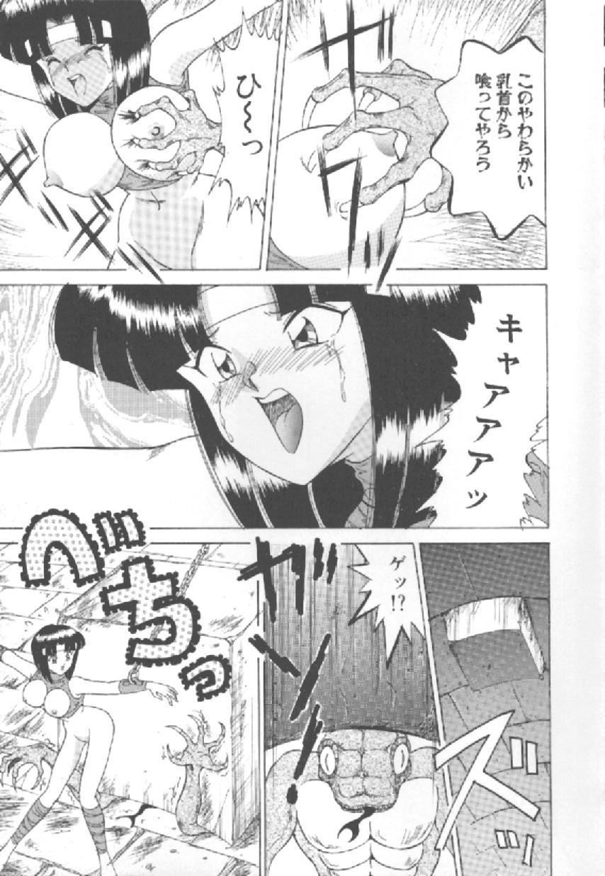 [松並ゆうき] エクスタシー