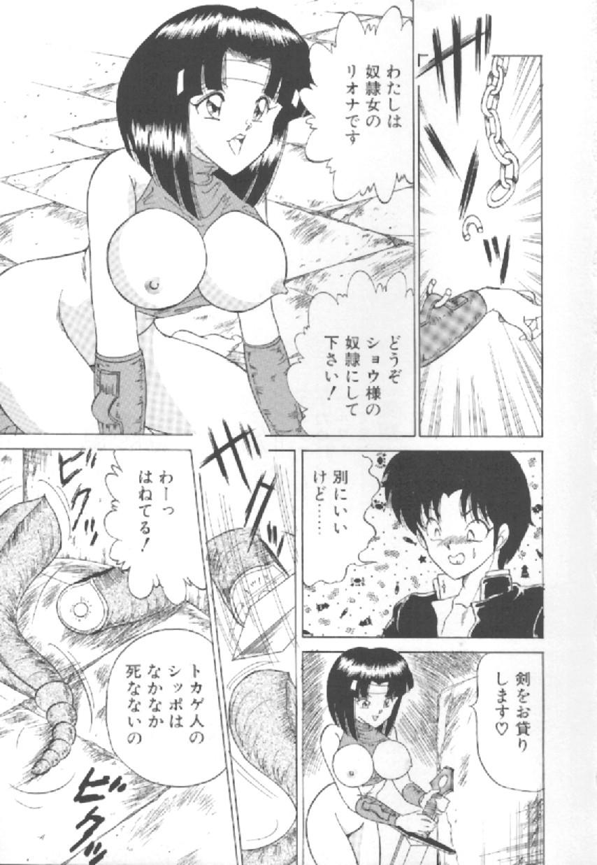 [松並ゆうき] エクスタシー