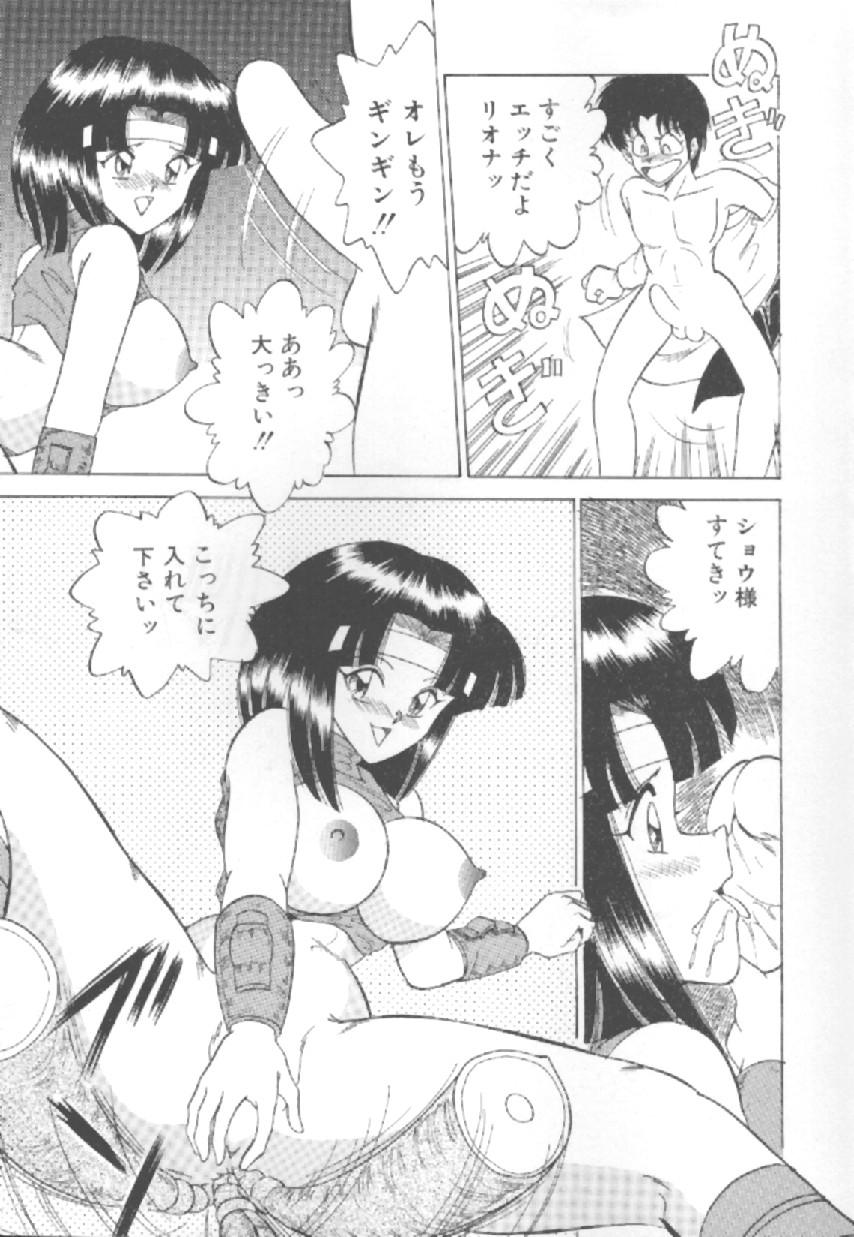 [松並ゆうき] エクスタシー