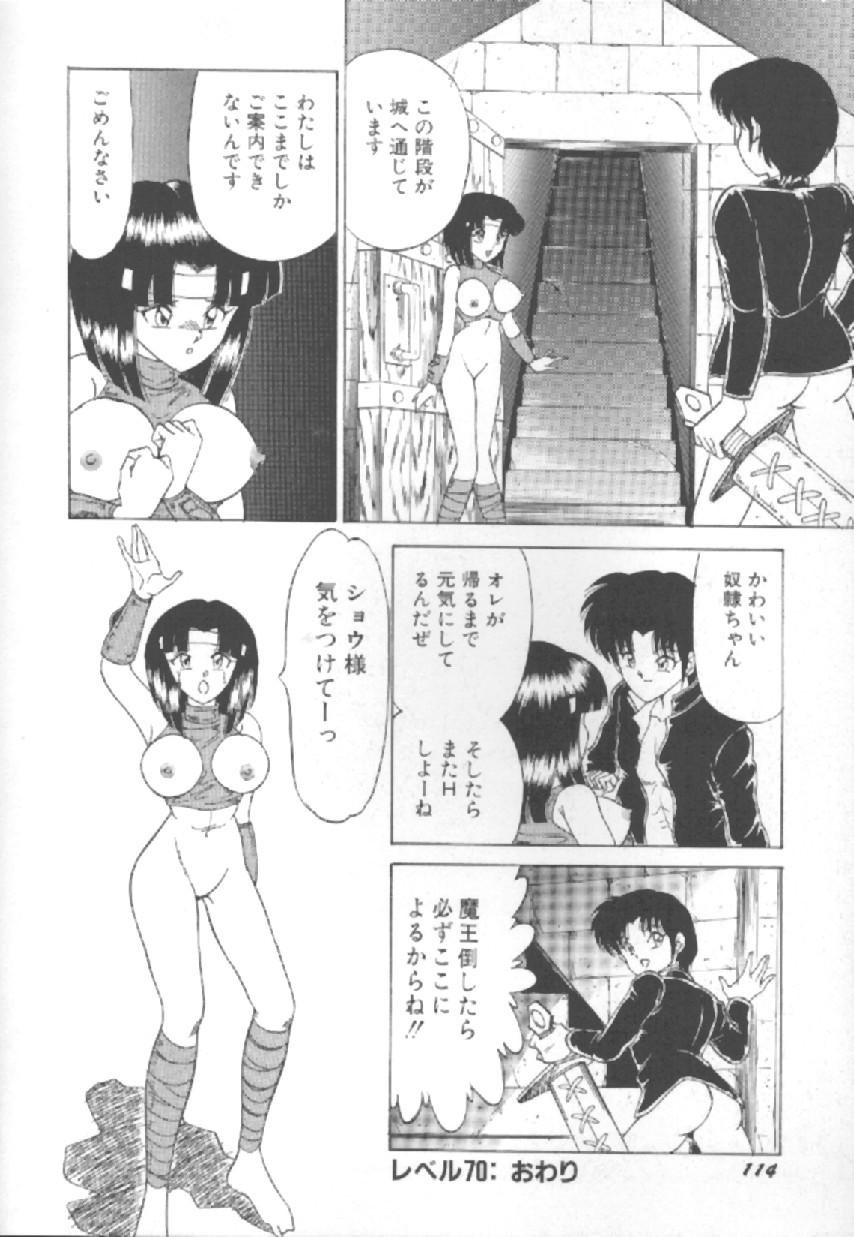 [松並ゆうき] エクスタシー