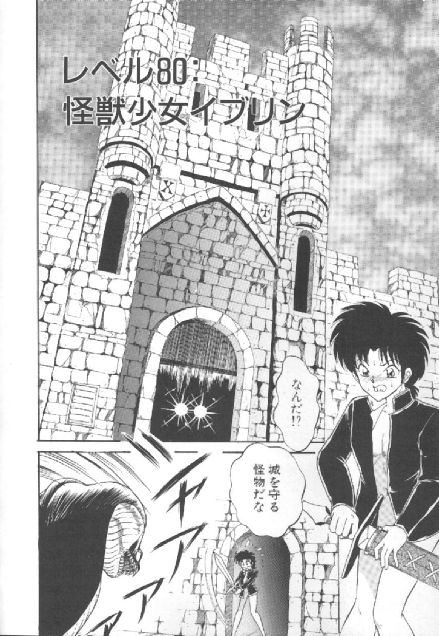 [松並ゆうき] エクスタシー