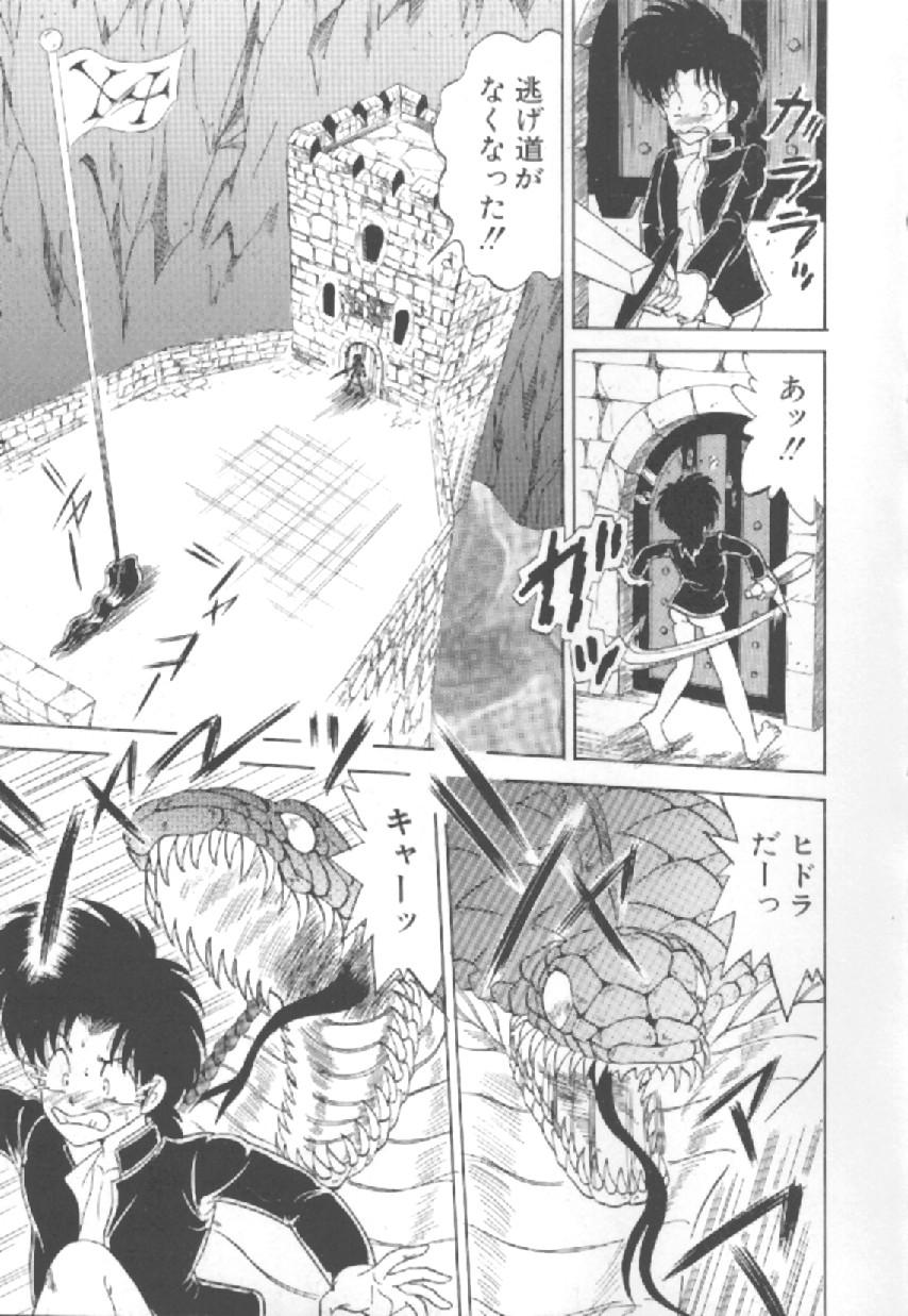 [松並ゆうき] エクスタシー