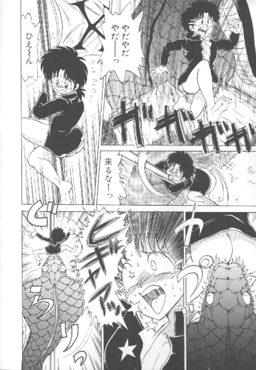 [松並ゆうき] エクスタシー