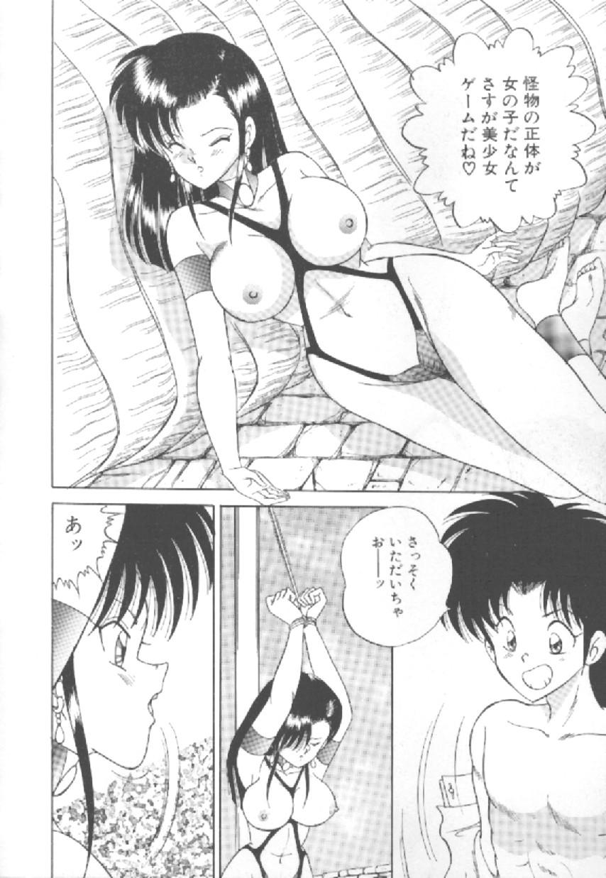 [松並ゆうき] エクスタシー