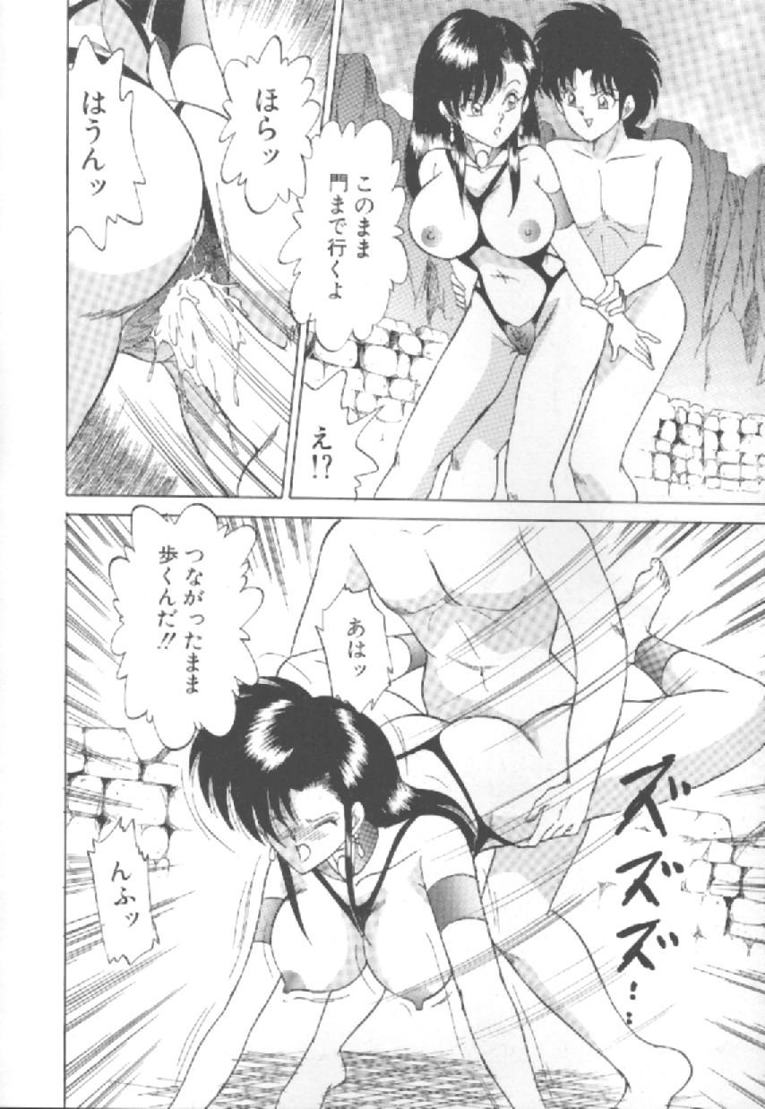 [松並ゆうき] エクスタシー