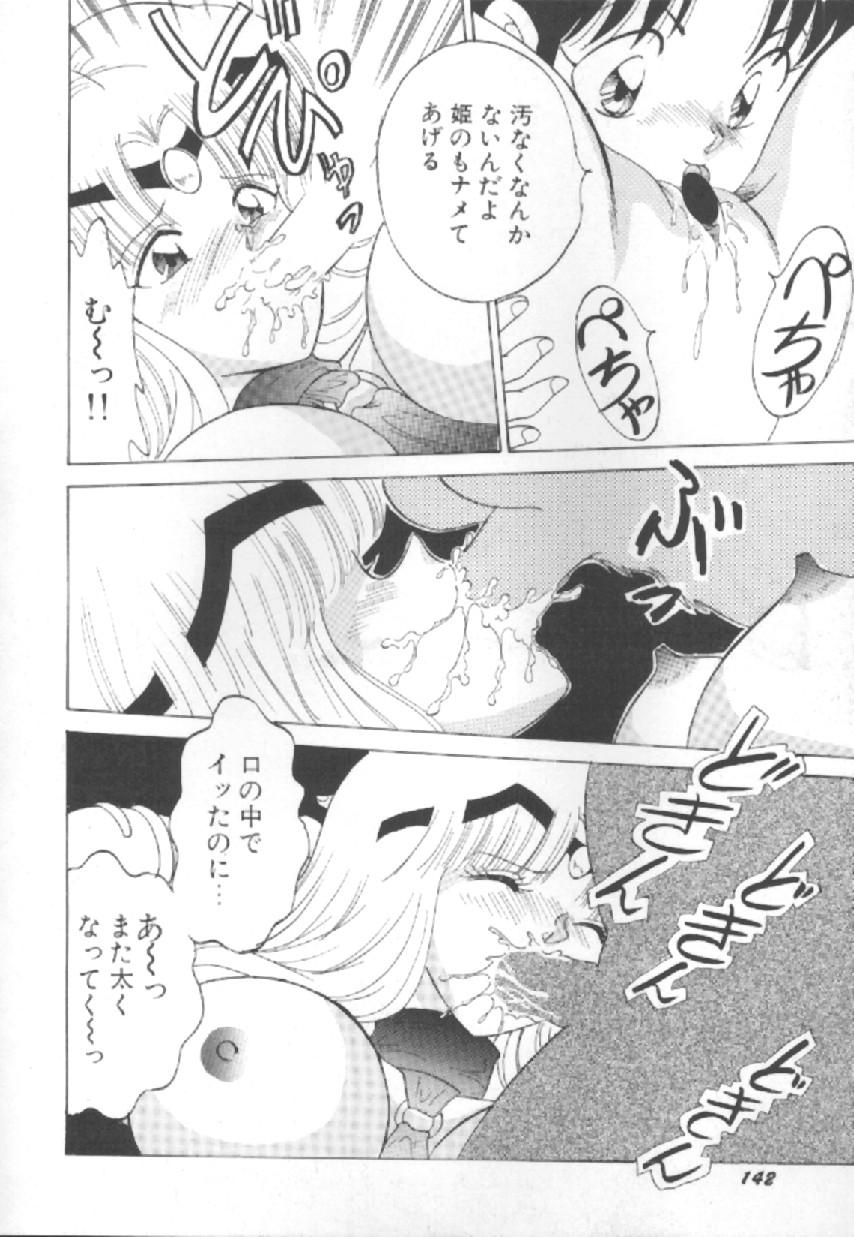 [松並ゆうき] エクスタシー