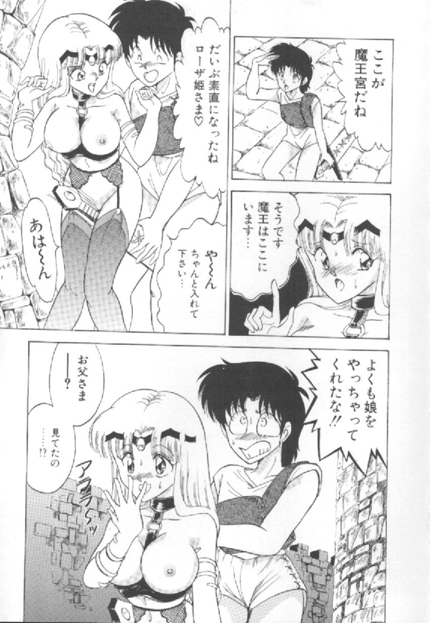 [松並ゆうき] エクスタシー