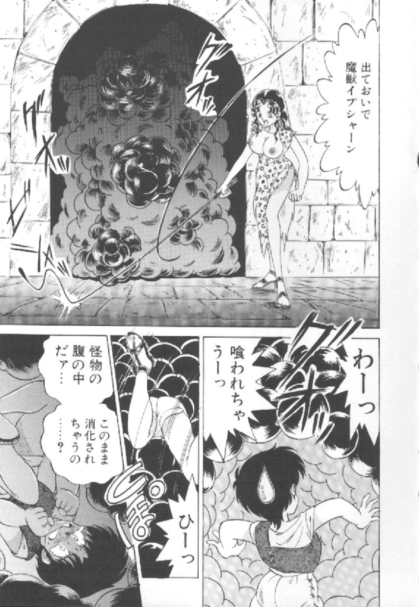 [松並ゆうき] エクスタシー