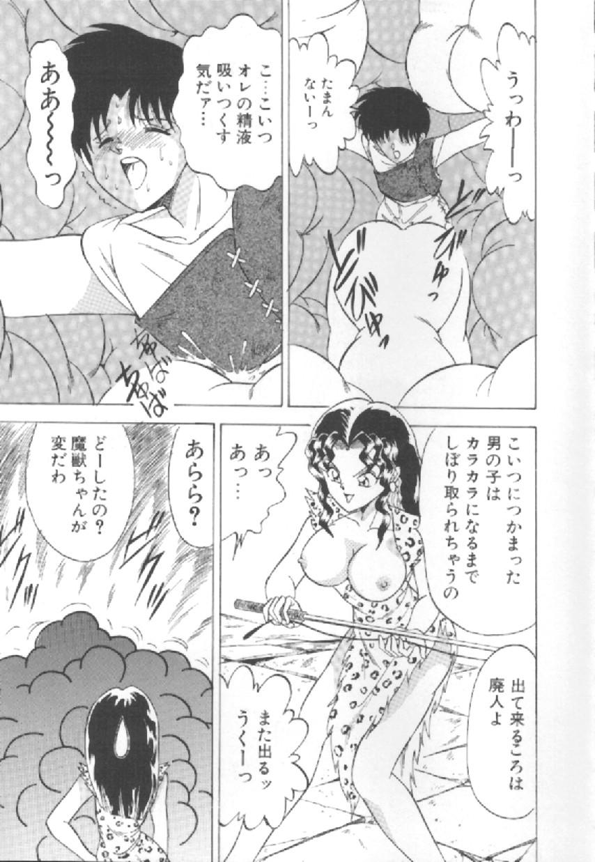 [松並ゆうき] エクスタシー