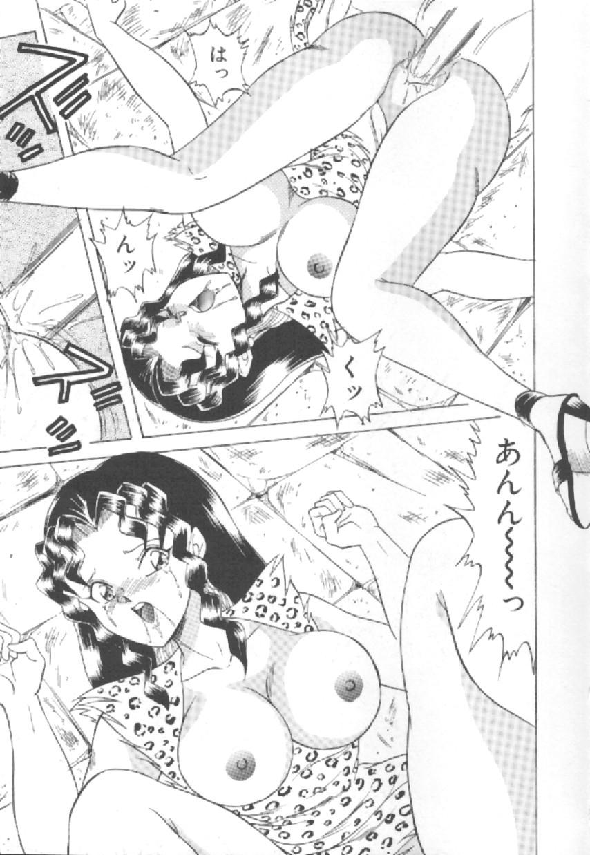 [松並ゆうき] エクスタシー