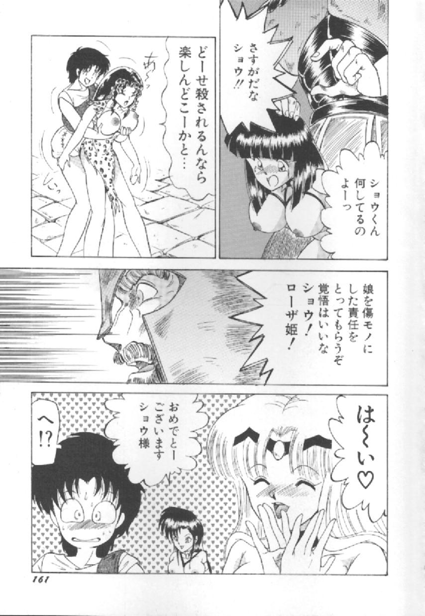 [松並ゆうき] エクスタシー