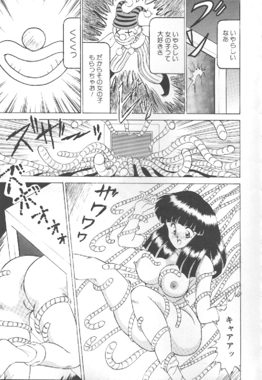 [松並ゆうき] エクスタシー