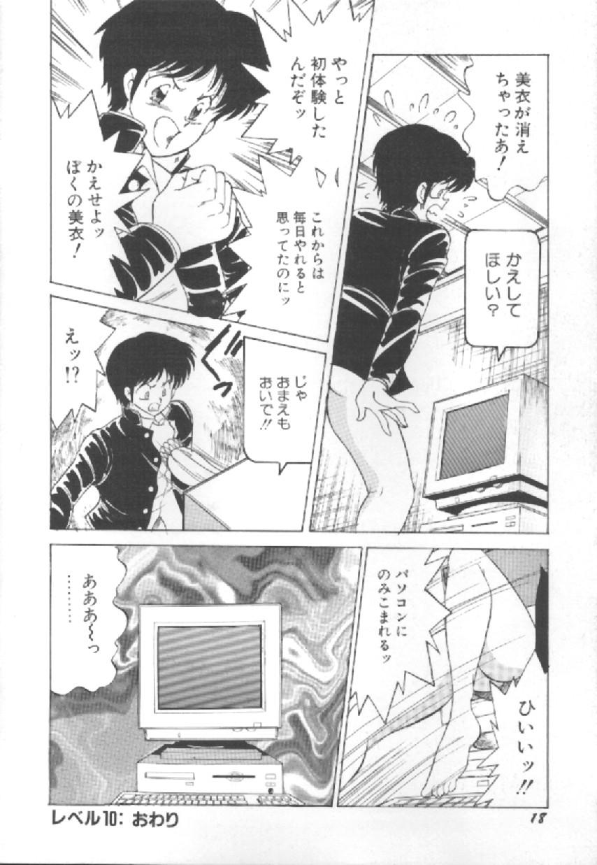 [松並ゆうき] エクスタシー