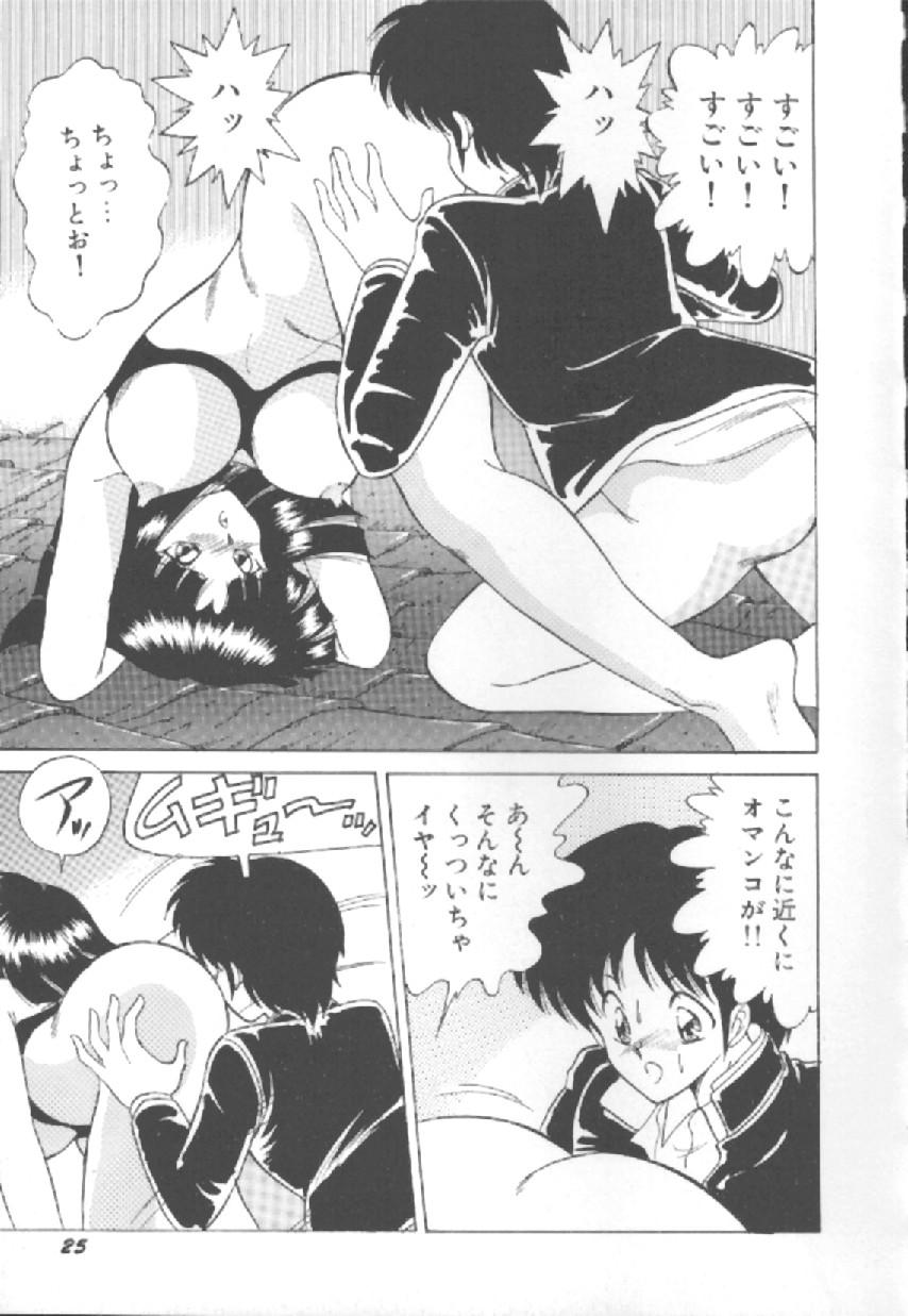 [松並ゆうき] エクスタシー