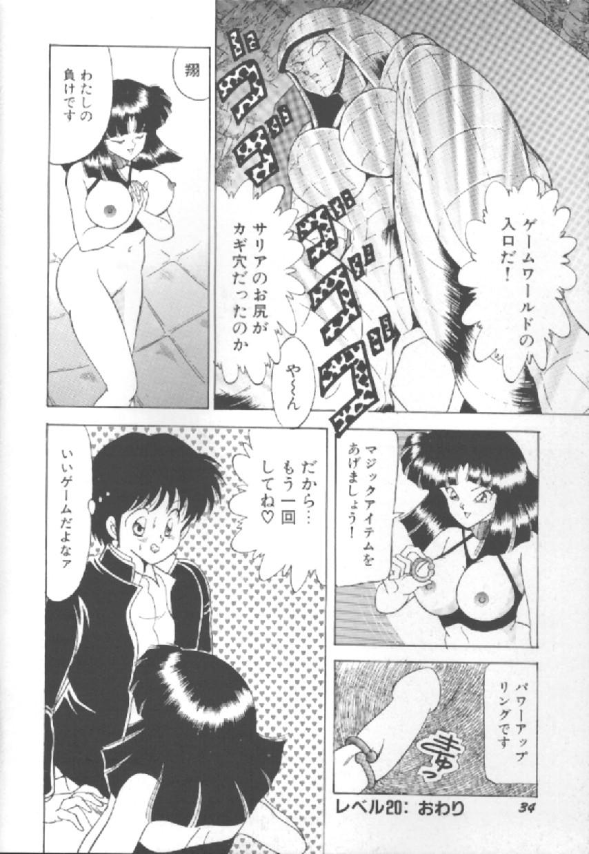 [松並ゆうき] エクスタシー