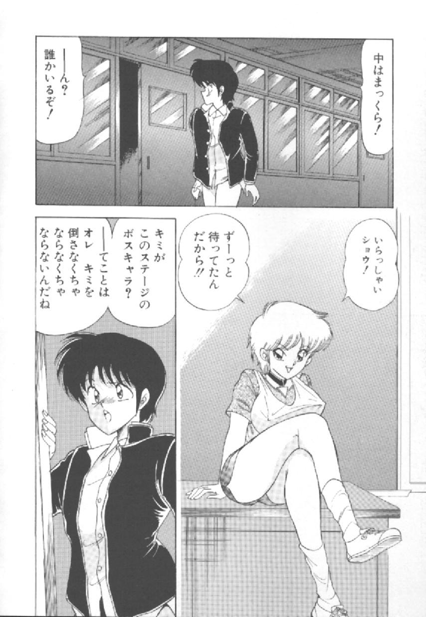 [松並ゆうき] エクスタシー