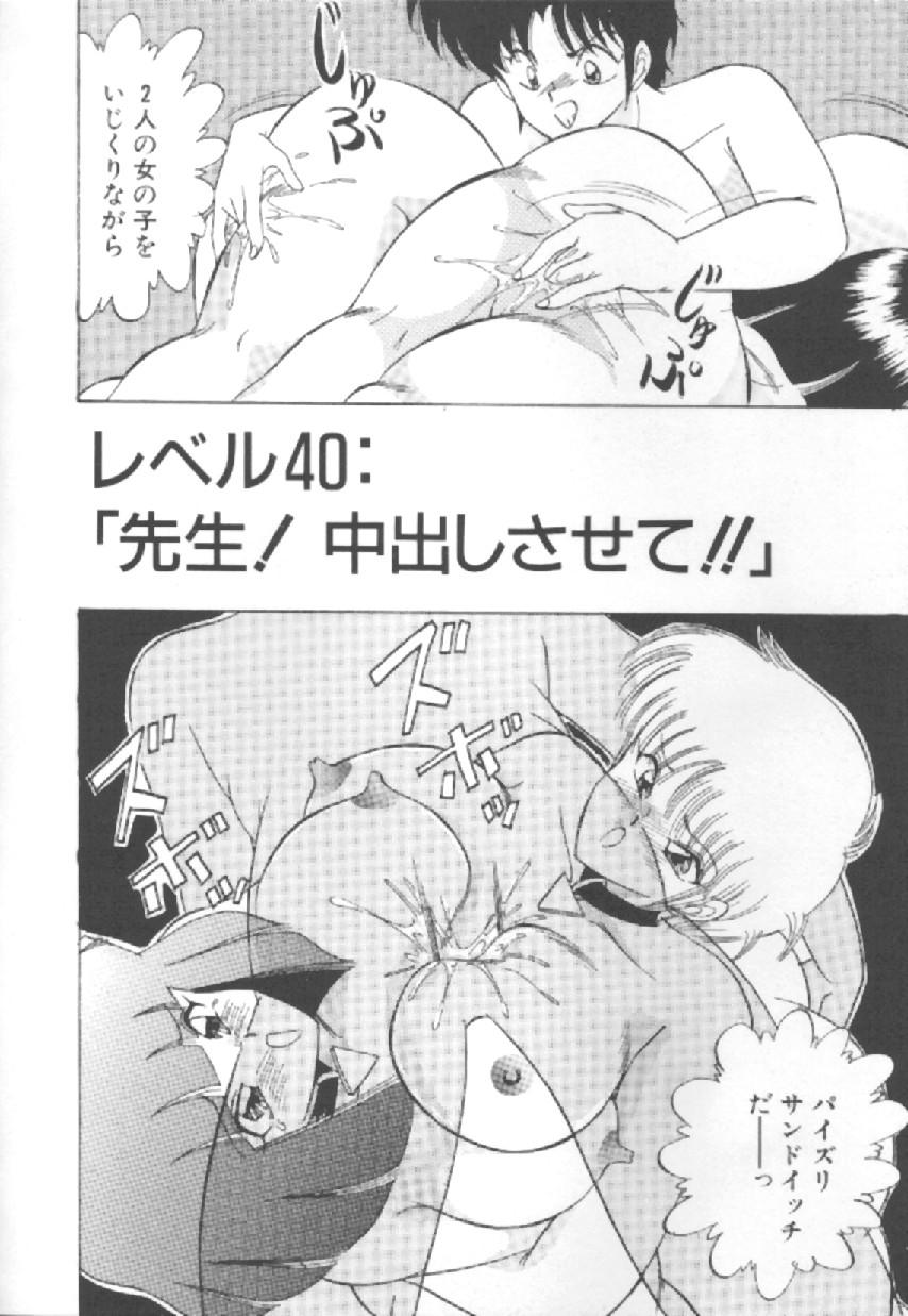 [松並ゆうき] エクスタシー