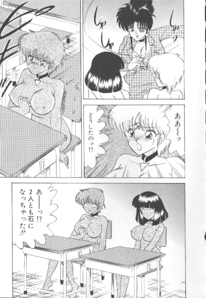 [松並ゆうき] エクスタシー