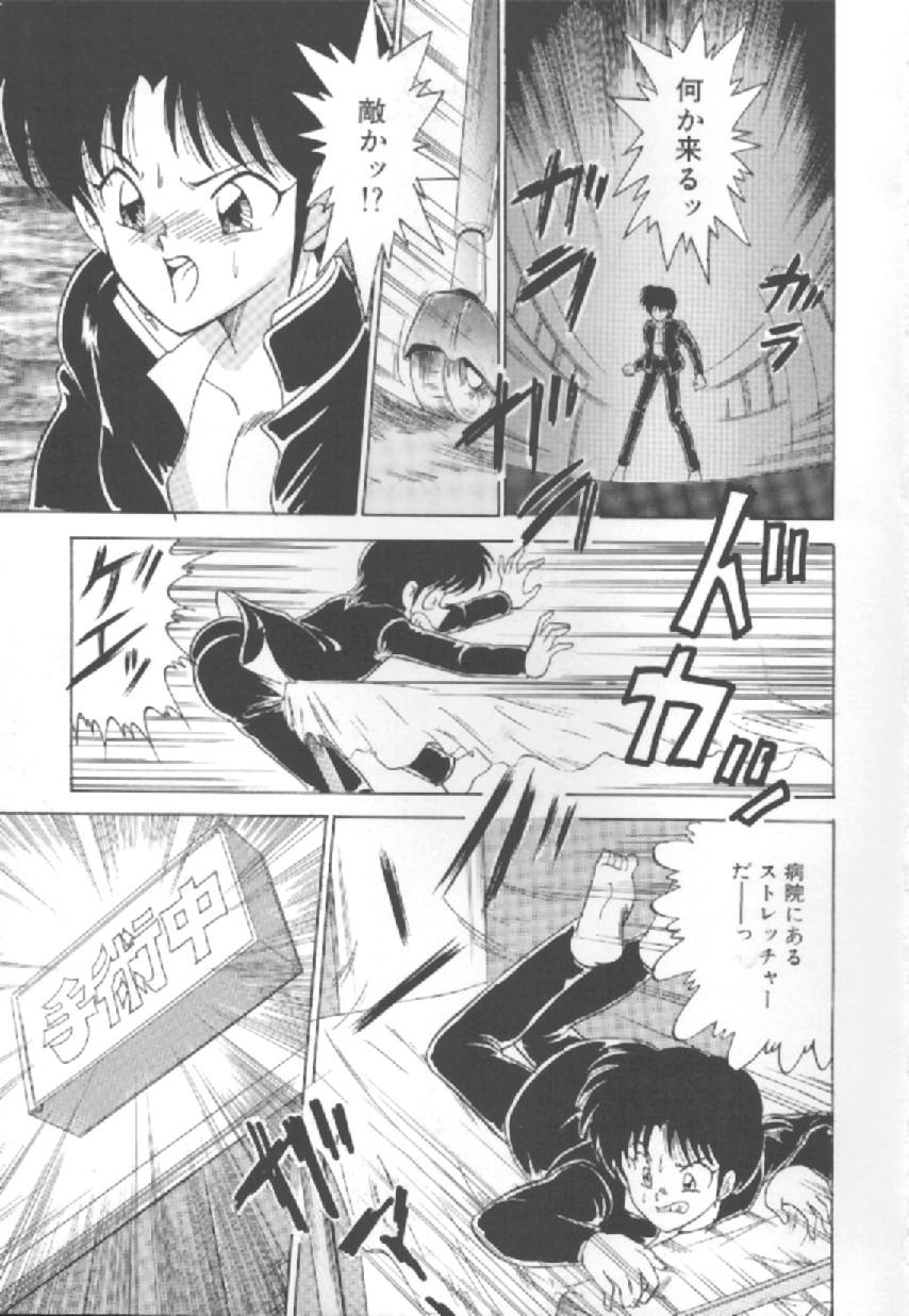 [松並ゆうき] エクスタシー