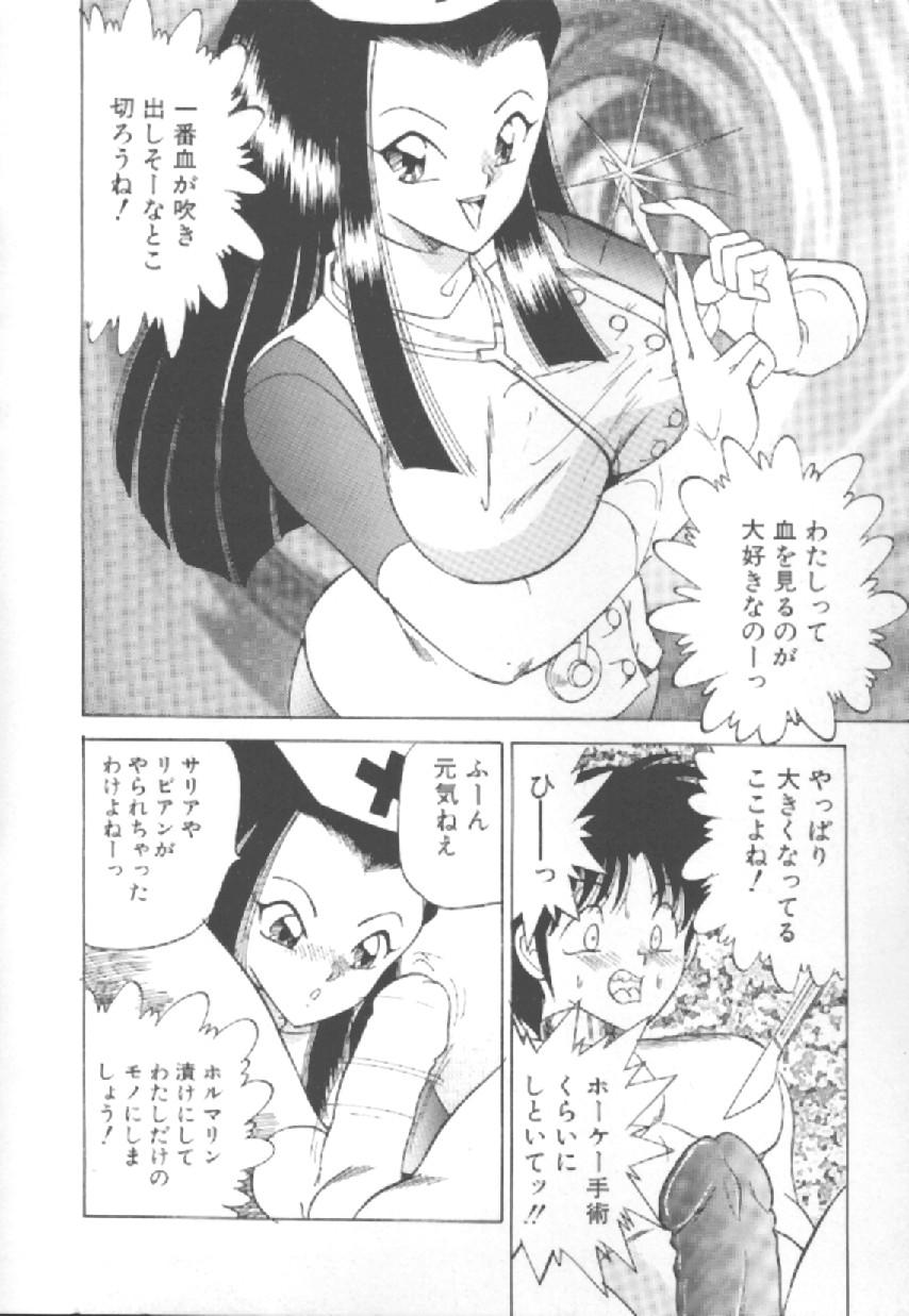 [松並ゆうき] エクスタシー