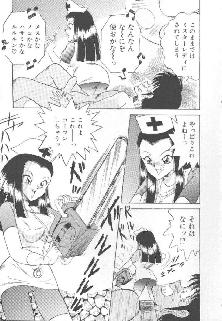 [松並ゆうき] エクスタシー