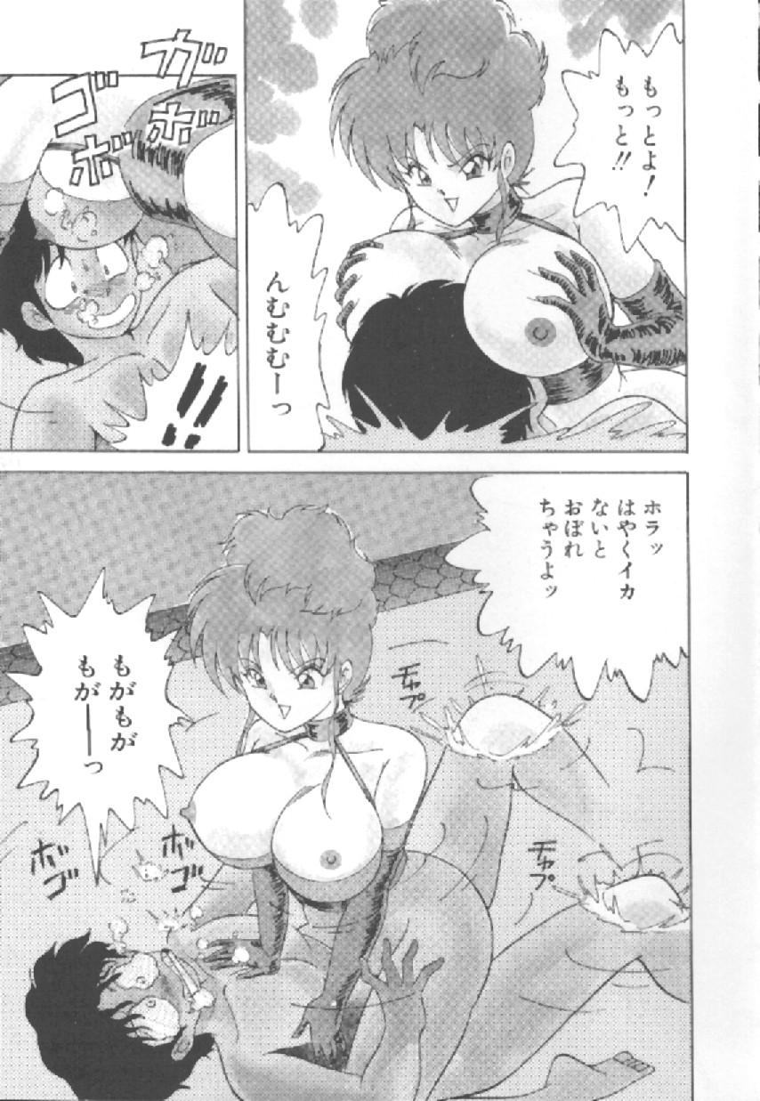 [松並ゆうき] エクスタシー