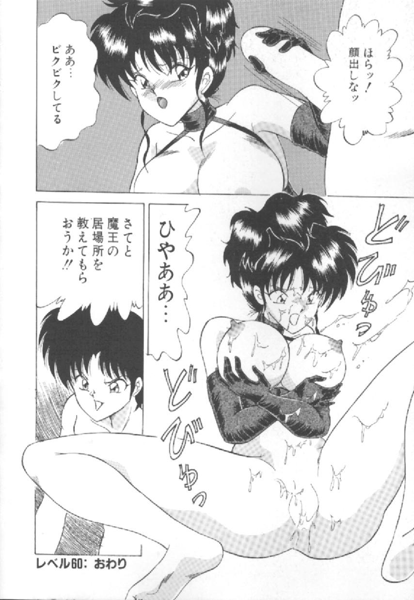 [松並ゆうき] エクスタシー