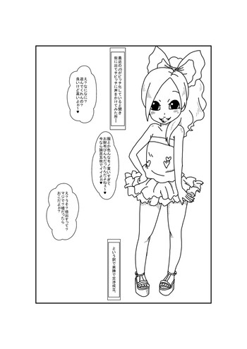 [じゃ]ほうおめ