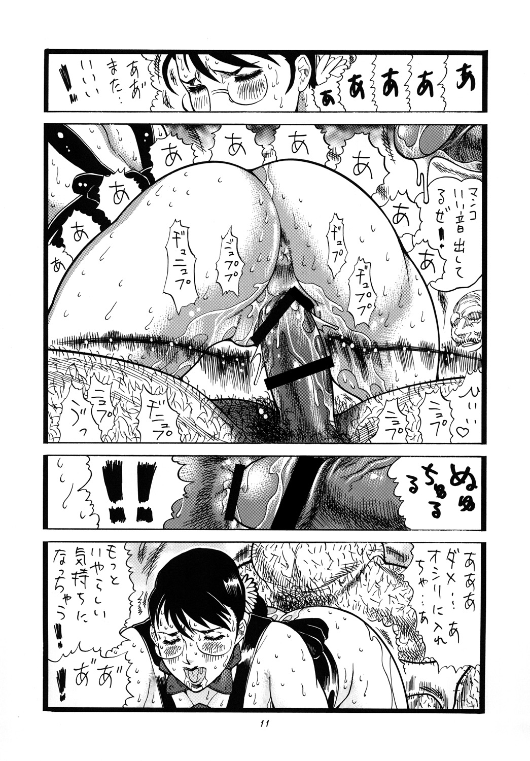 [立派堂 (犬凱新)] 乳汁 (クイーンズブレイド, ブリーチ) [DL版]