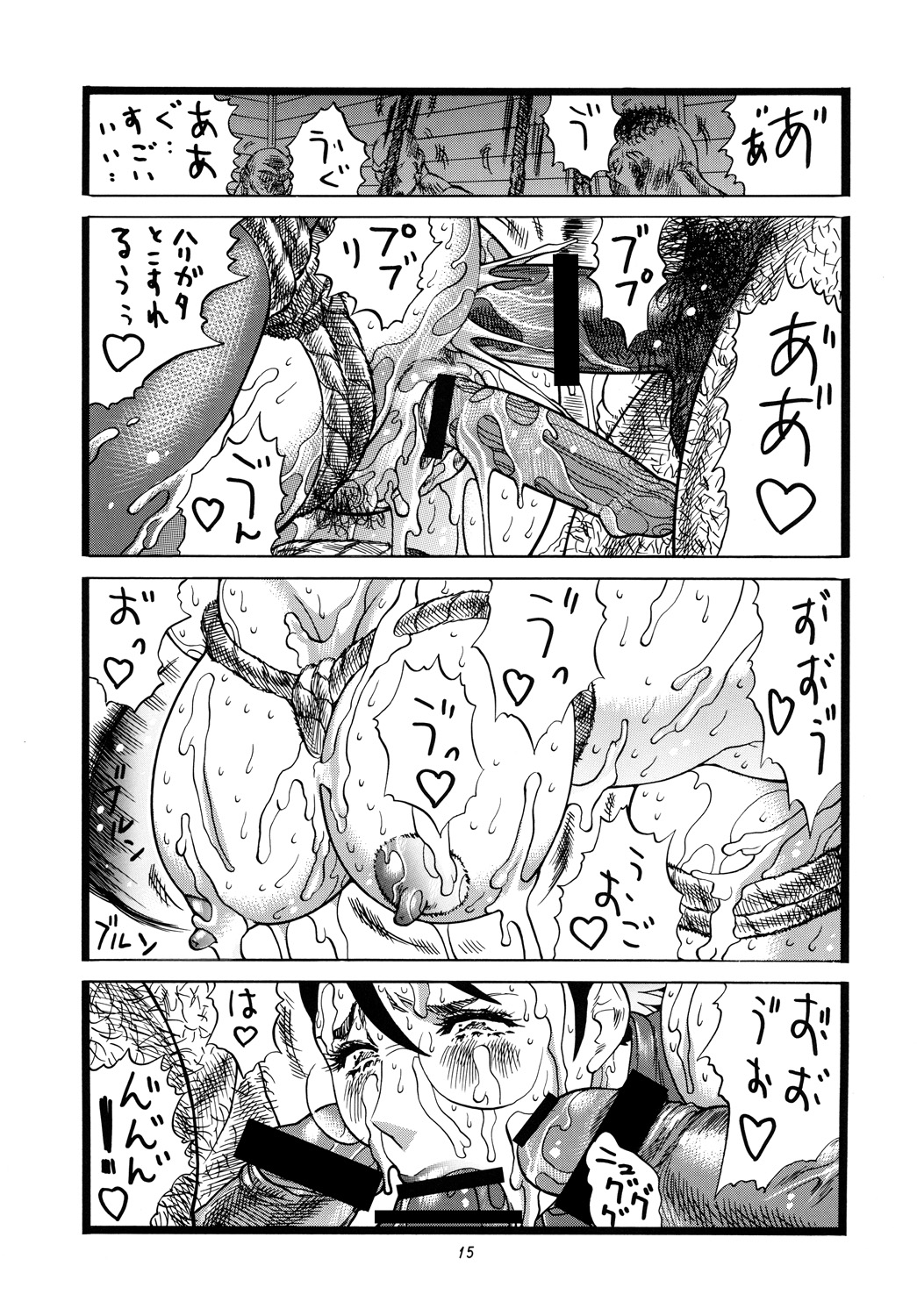 [立派堂 (犬凱新)] 乳汁 (クイーンズブレイド, ブリーチ) [DL版]