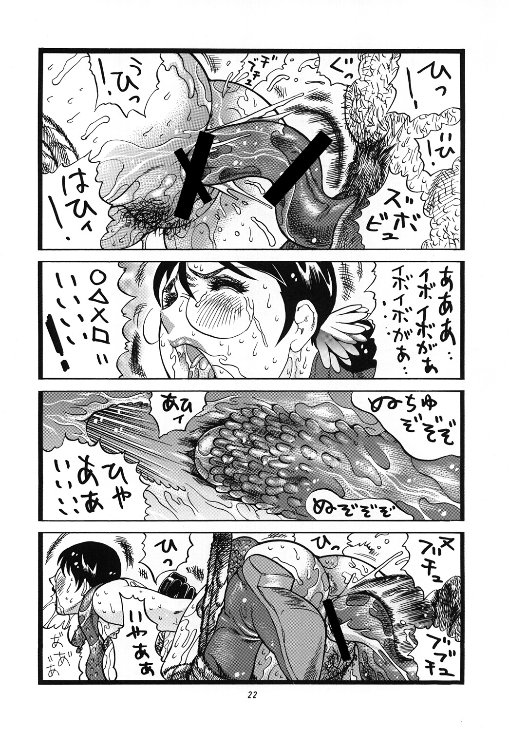 [立派堂 (犬凱新)] 乳汁 (クイーンズブレイド, ブリーチ) [DL版]