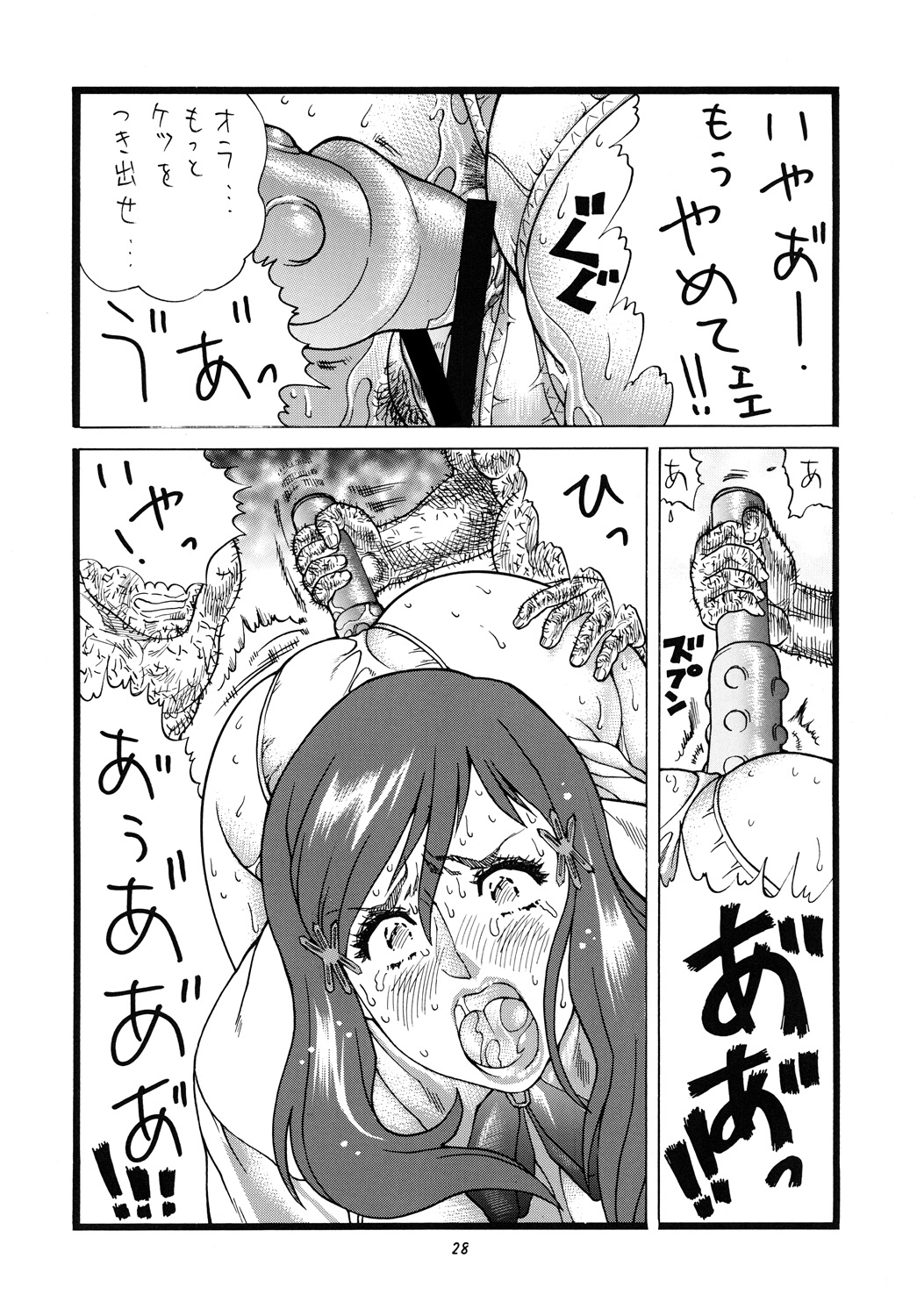 [立派堂 (犬凱新)] 乳汁 (クイーンズブレイド, ブリーチ) [DL版]