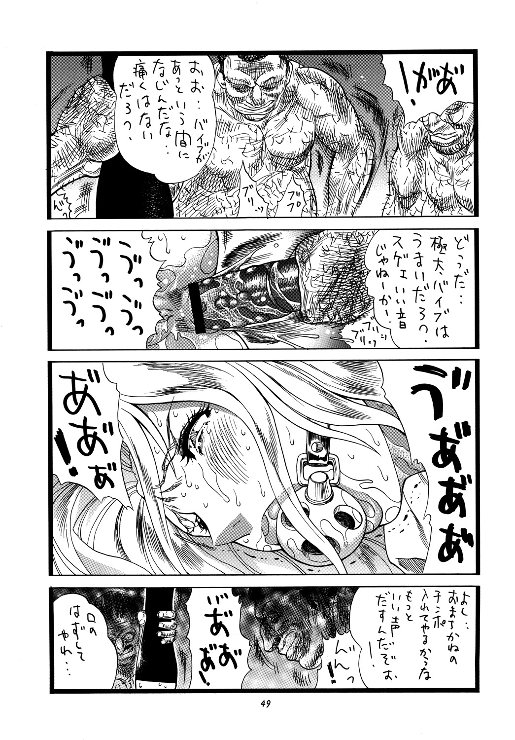 [立派堂 (犬凱新)] 乳汁 (クイーンズブレイド, ブリーチ) [DL版]