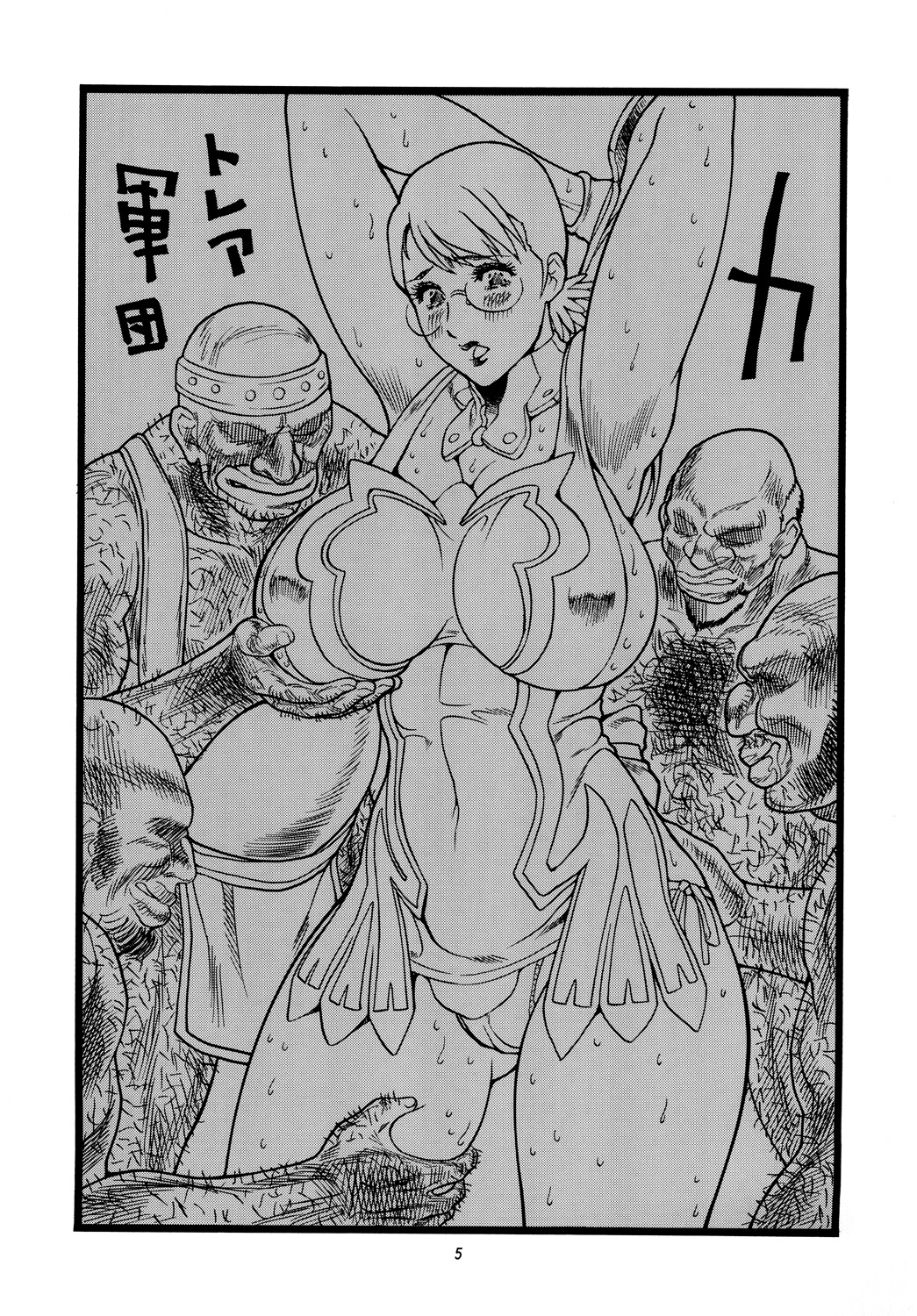 [立派堂 (犬凱新)] 乳汁 (クイーンズブレイド, ブリーチ) [DL版]