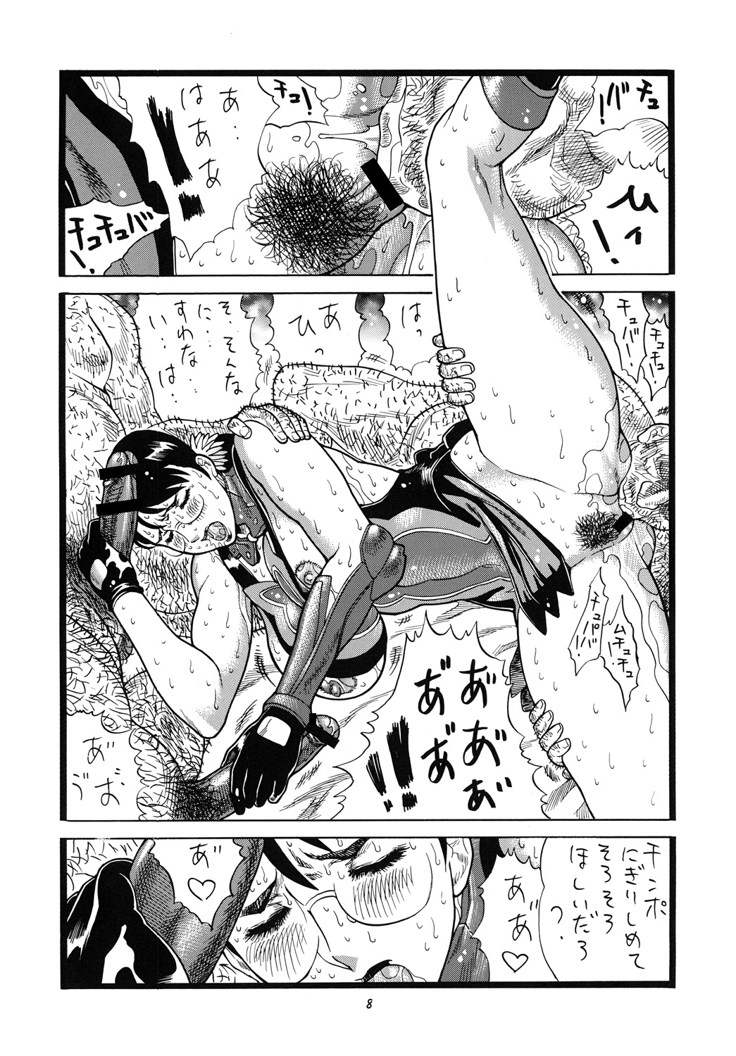 [立派堂 (犬凱新)] 乳汁 (クイーンズブレイド, ブリーチ) [DL版]