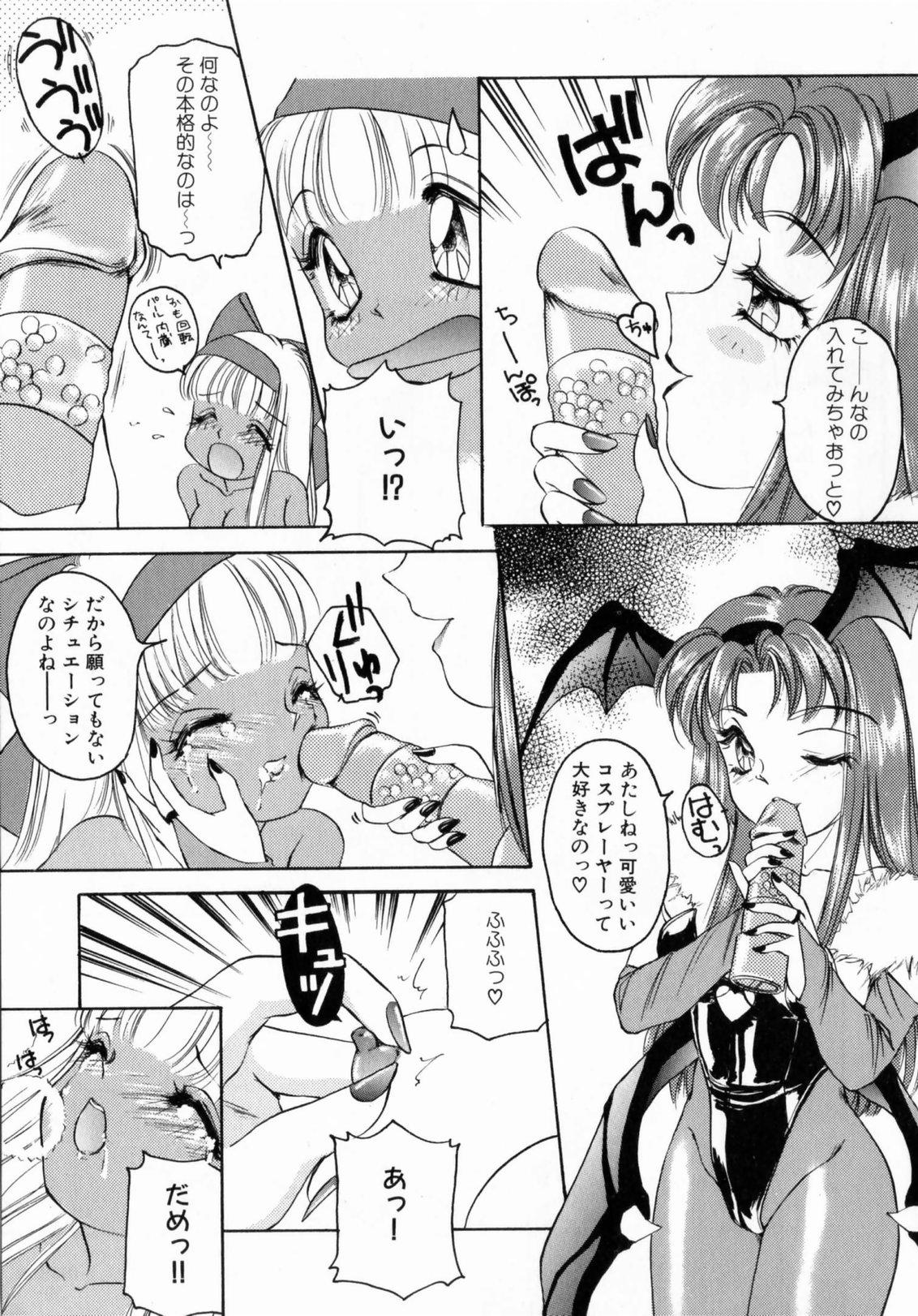 [The Amanoja9] ぴんくのぷにぷに