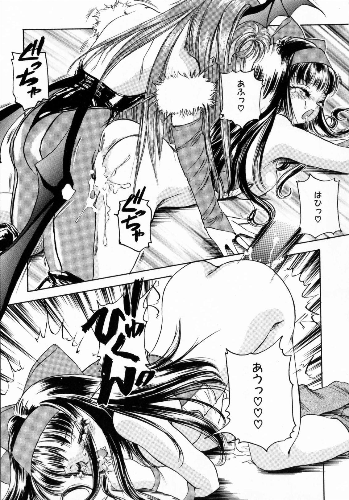 [The Amanoja9] ぴんくのぷにぷに