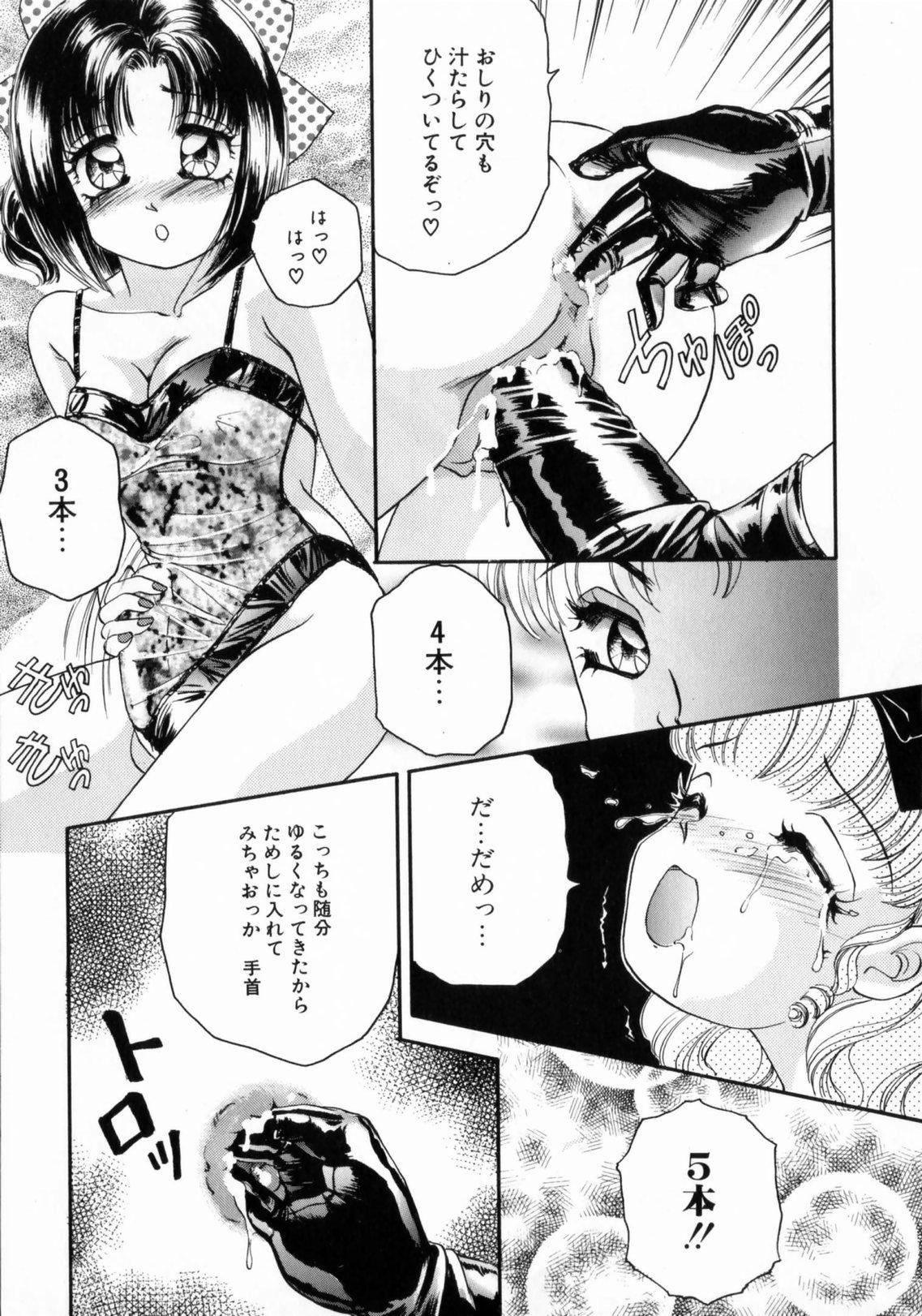 [The Amanoja9] ぴんくのぷにぷに