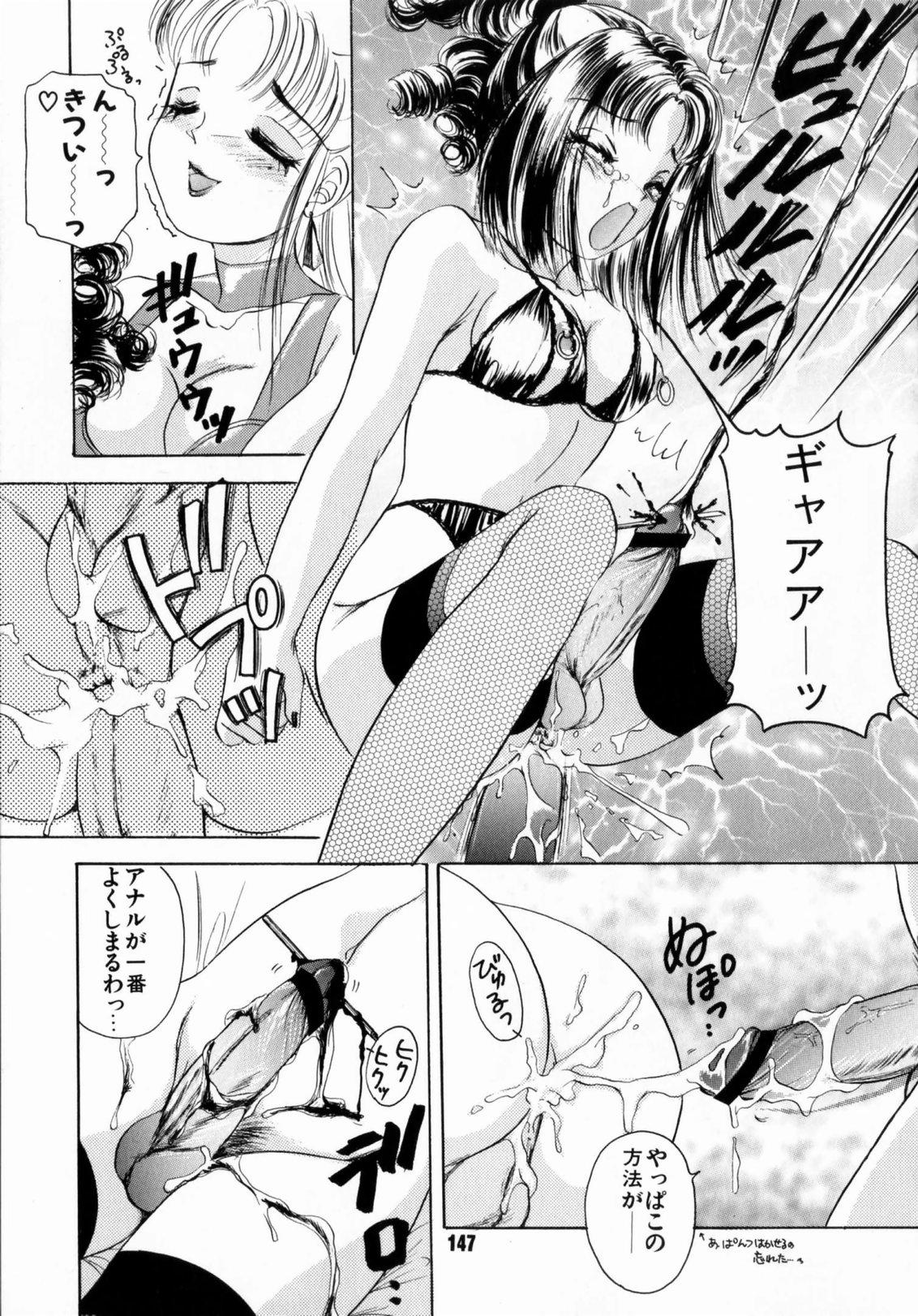 [The Amanoja9] ぴんくのぷにぷに