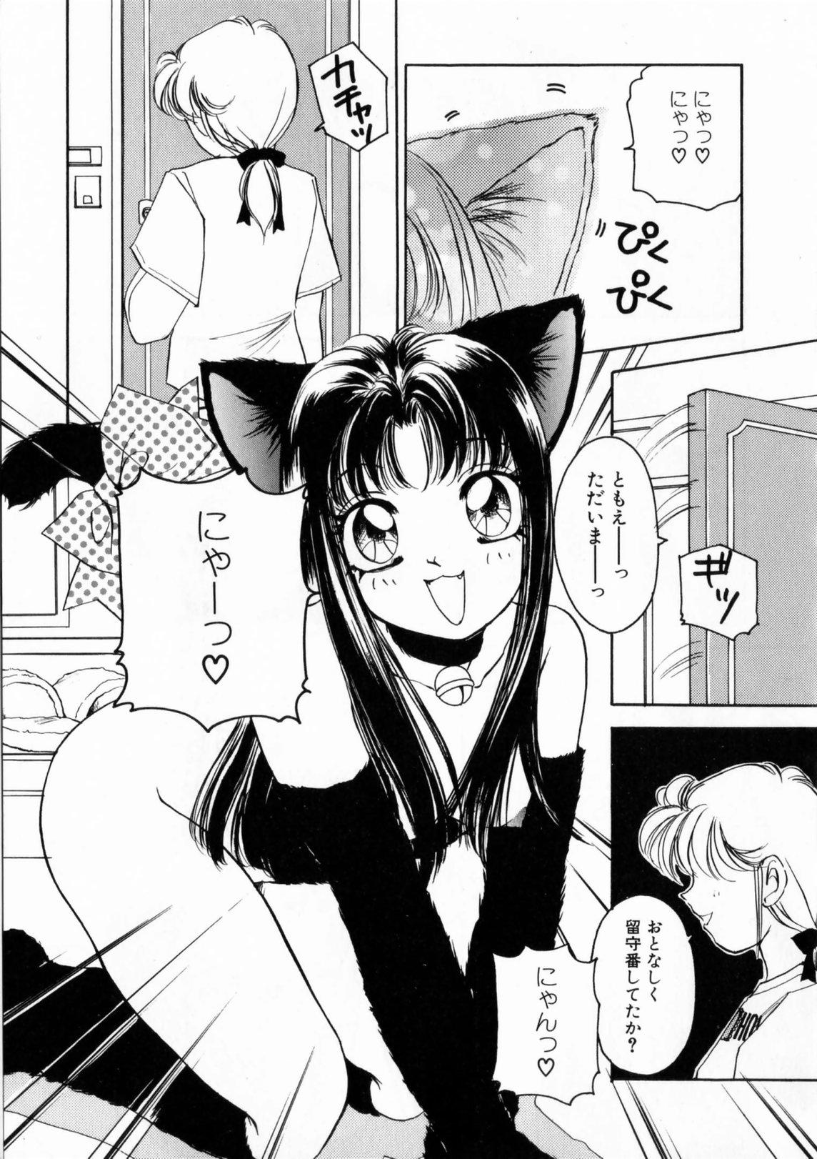 [The Amanoja9] ぴんくのぷにぷに