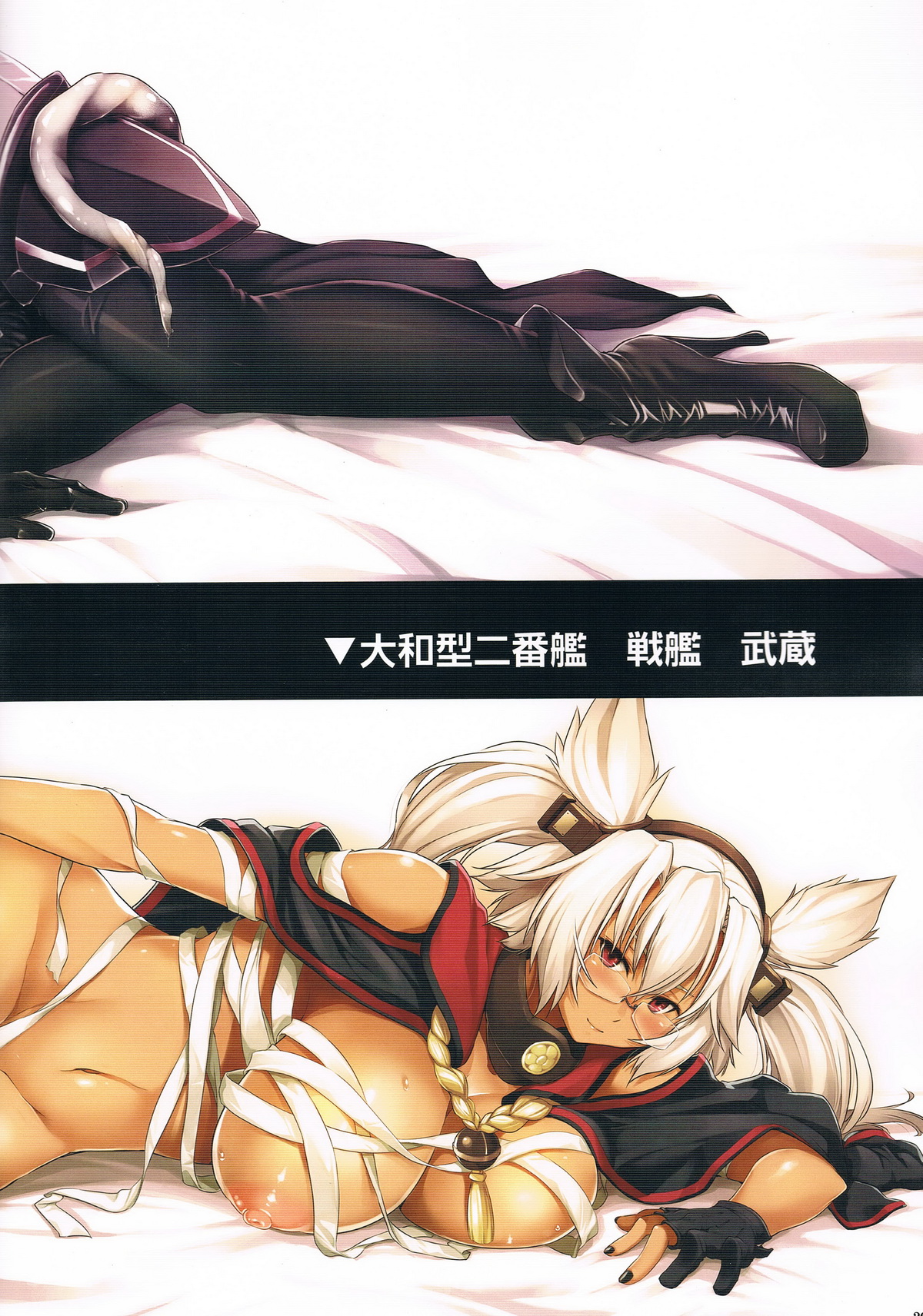 (C85) [しもやけ堂 (逢魔刻壱)] 正妻空母のお仕事 (艦隊これくしょん -艦これ-)