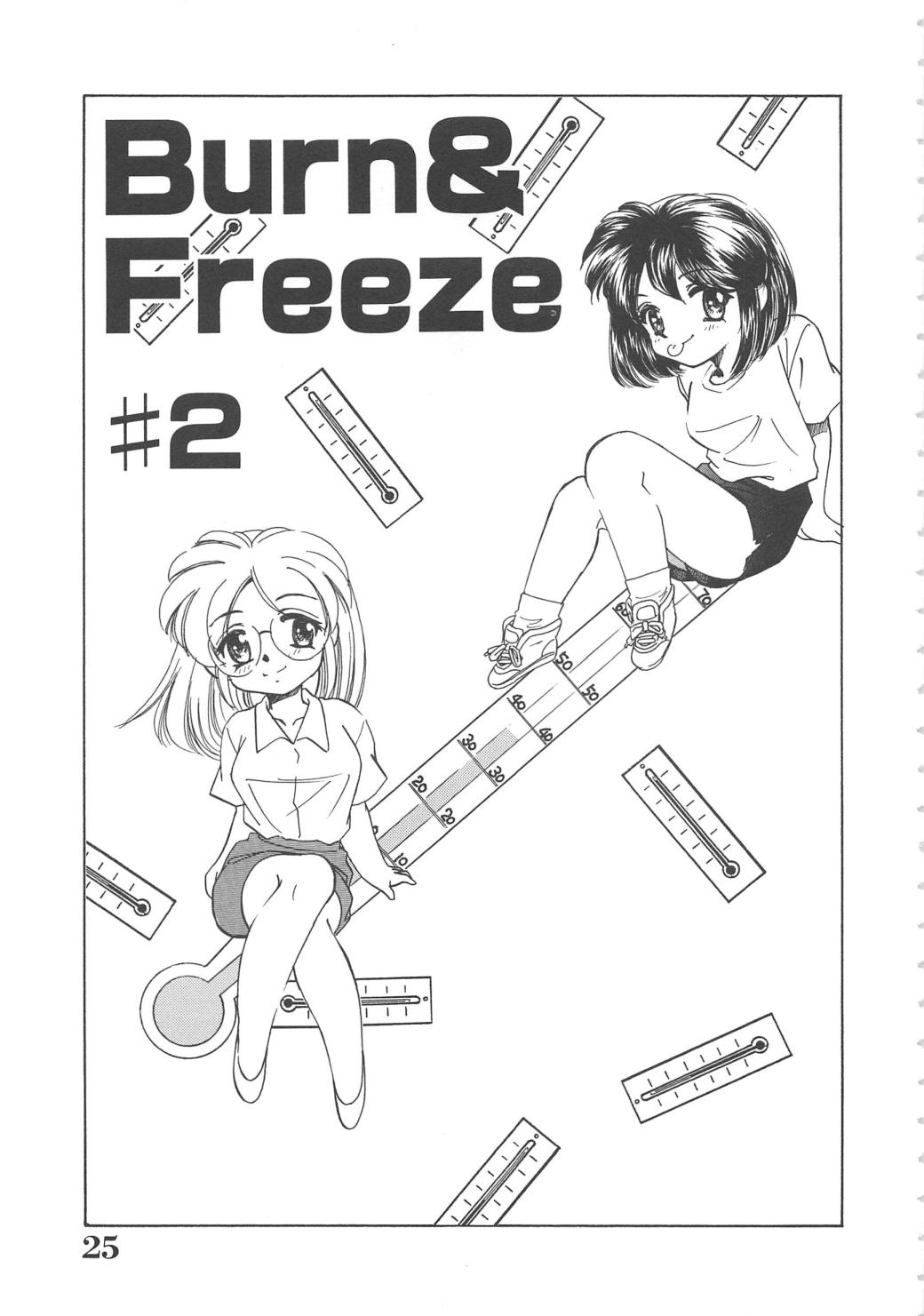 [さだこーじ] 女教師凌辱授業 Burn & Freeze